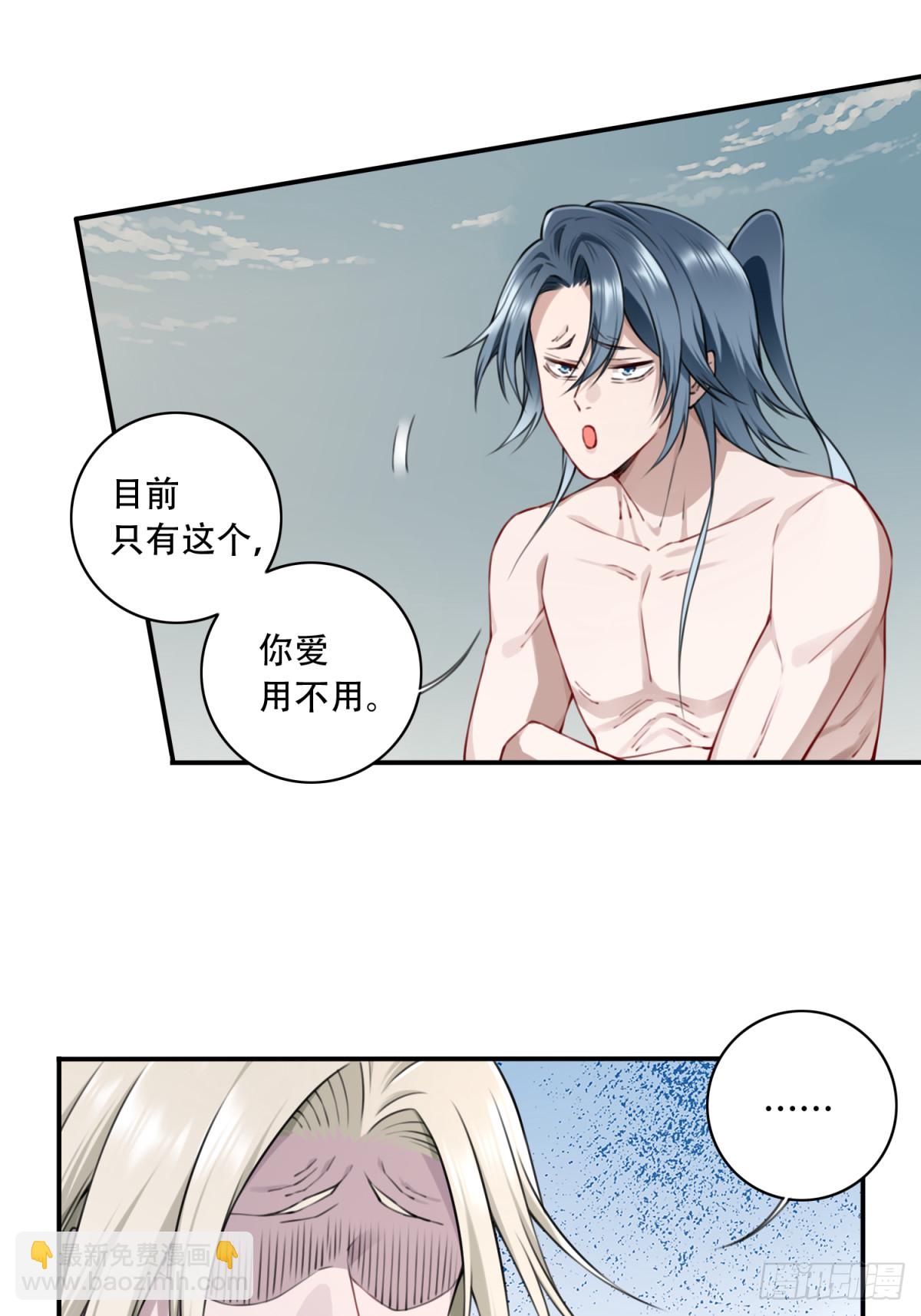 046：黑凤复活！-第47话