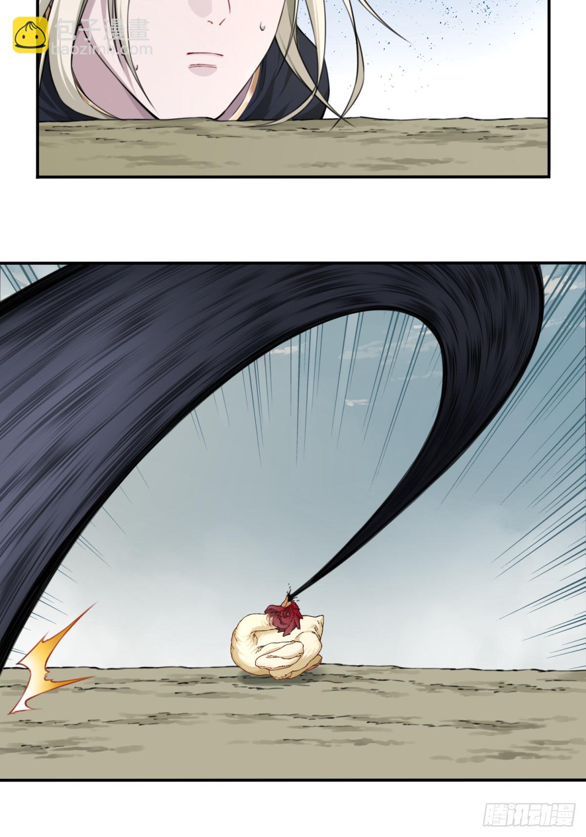 046：黑凤复活！-第47话