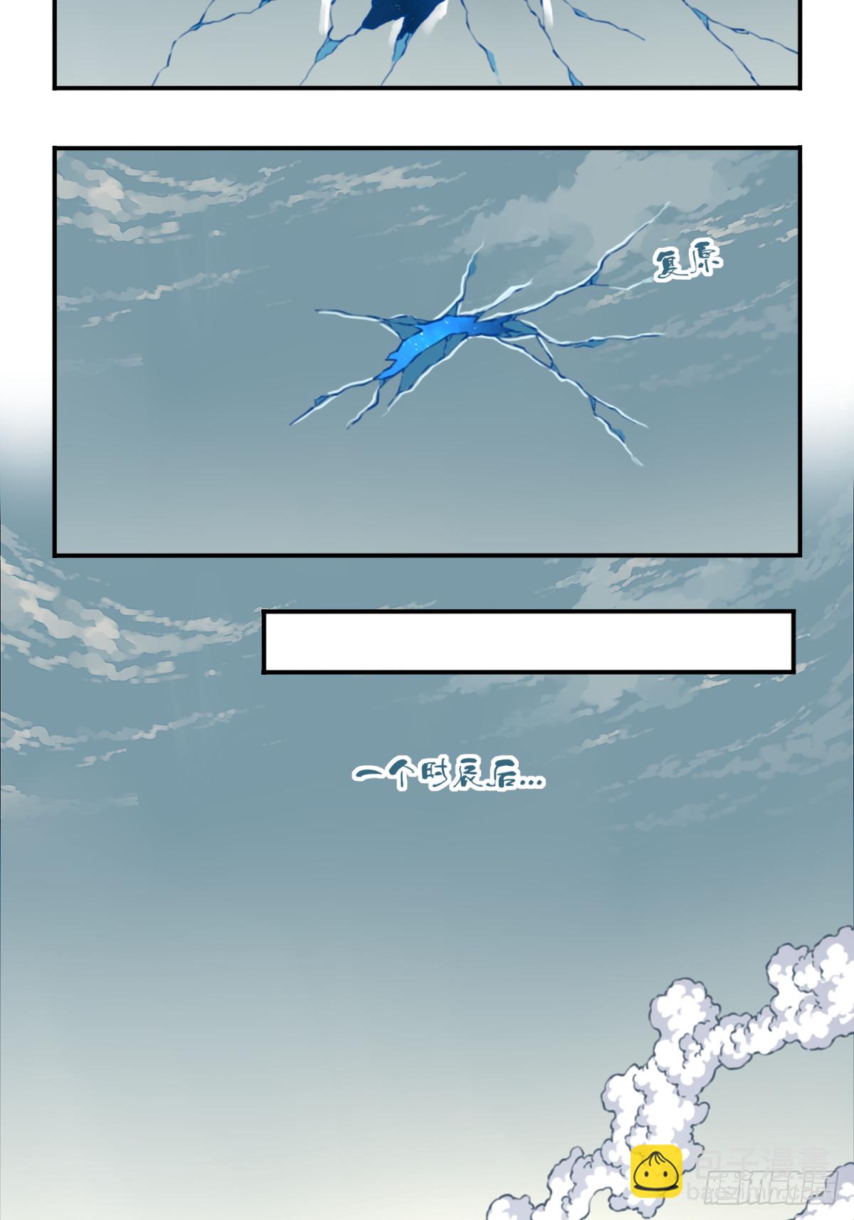 046：黑凤复活！-第47话