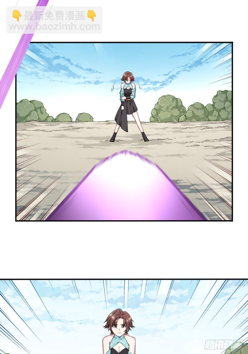 005：天将来袭-第5话