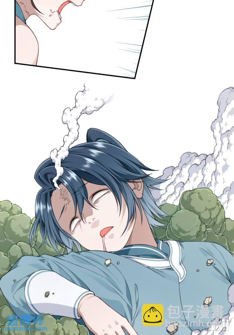 005：天将来袭-第5话