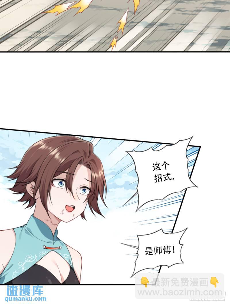 005：天将来袭-第5话