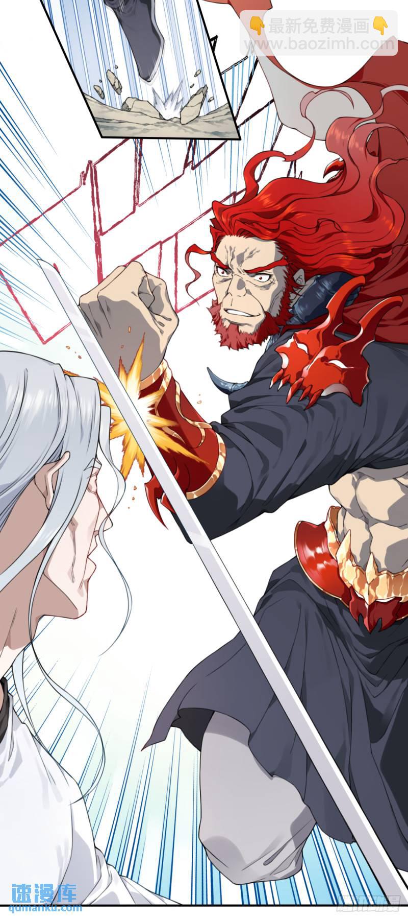 005：天将来袭-第5话