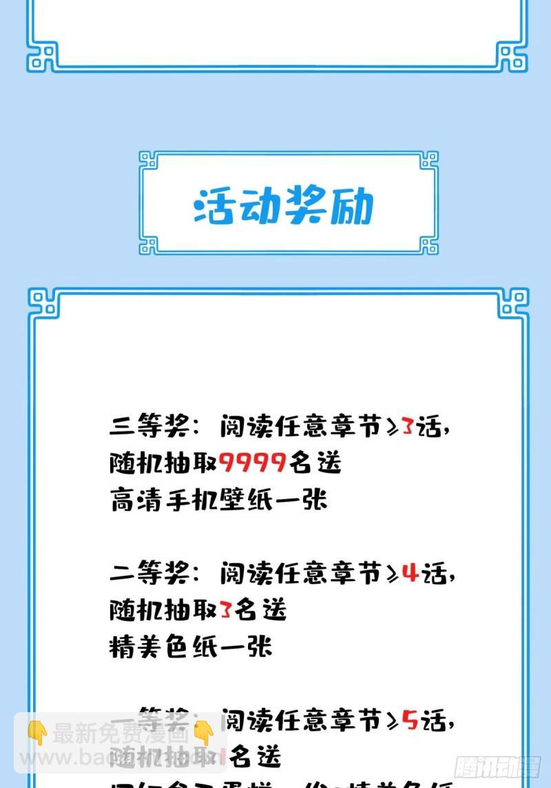 005：天将来袭-第5话