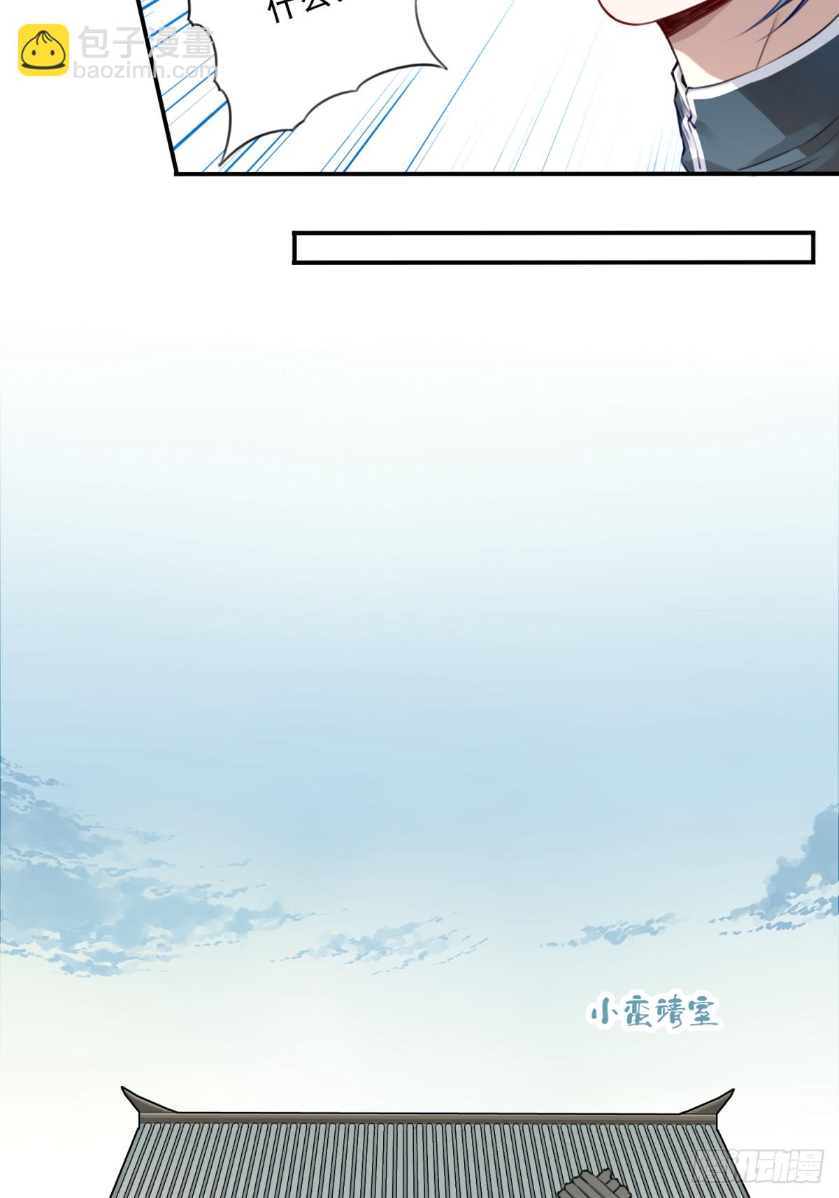 048：你不是死了吗？-第49话