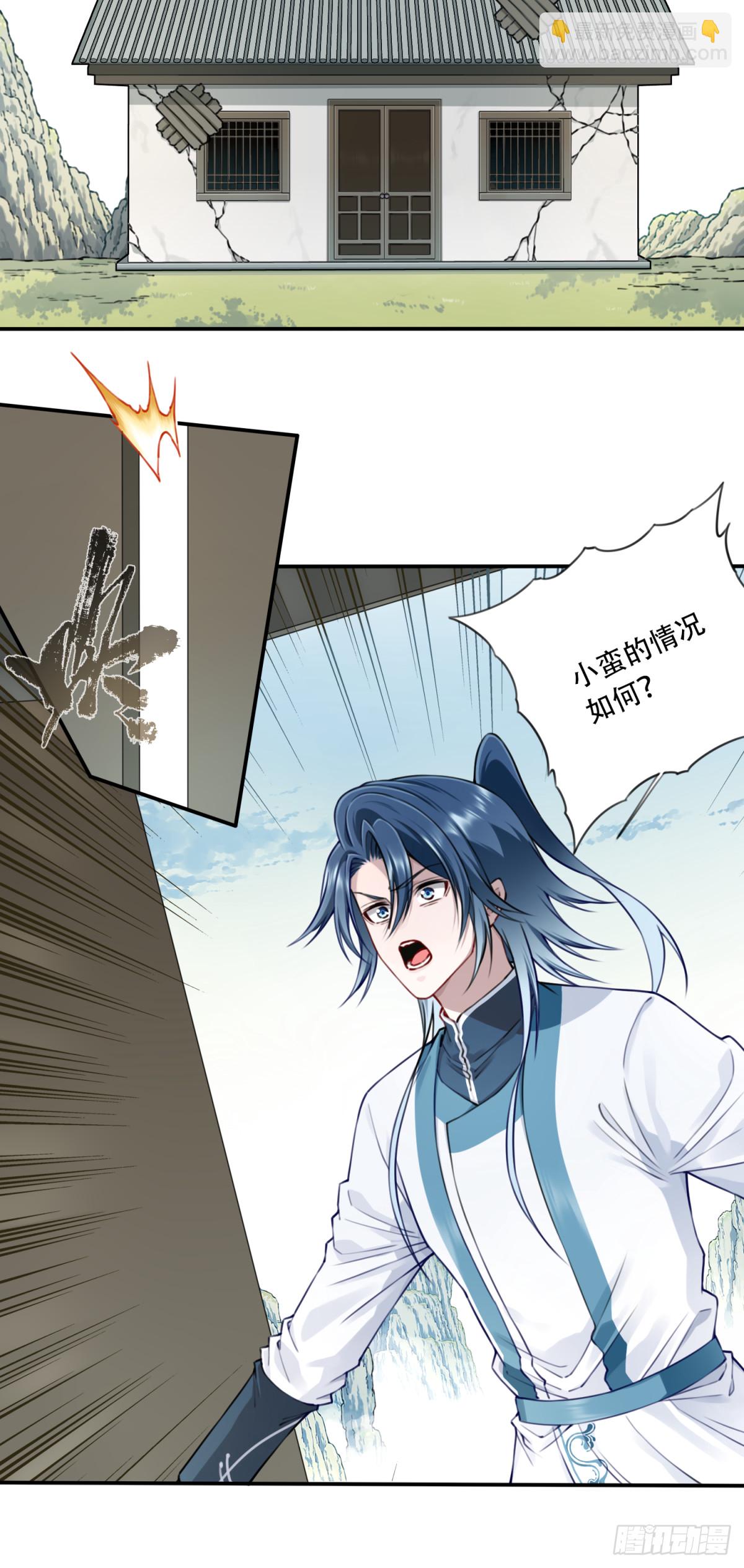 048：你不是死了吗？-第49话