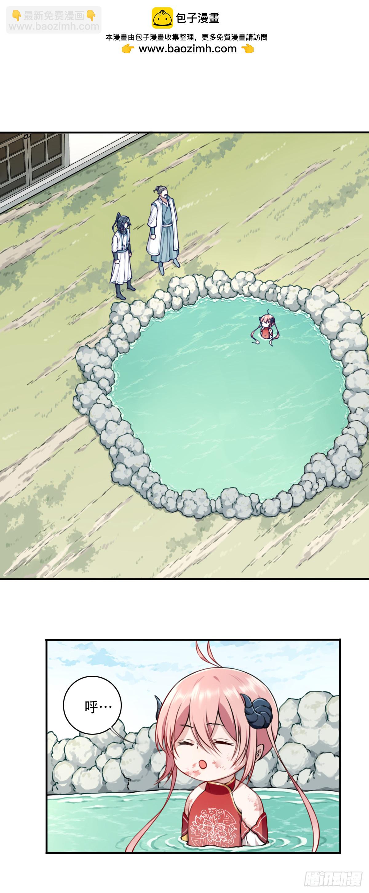 048：你不是死了吗？-第49话