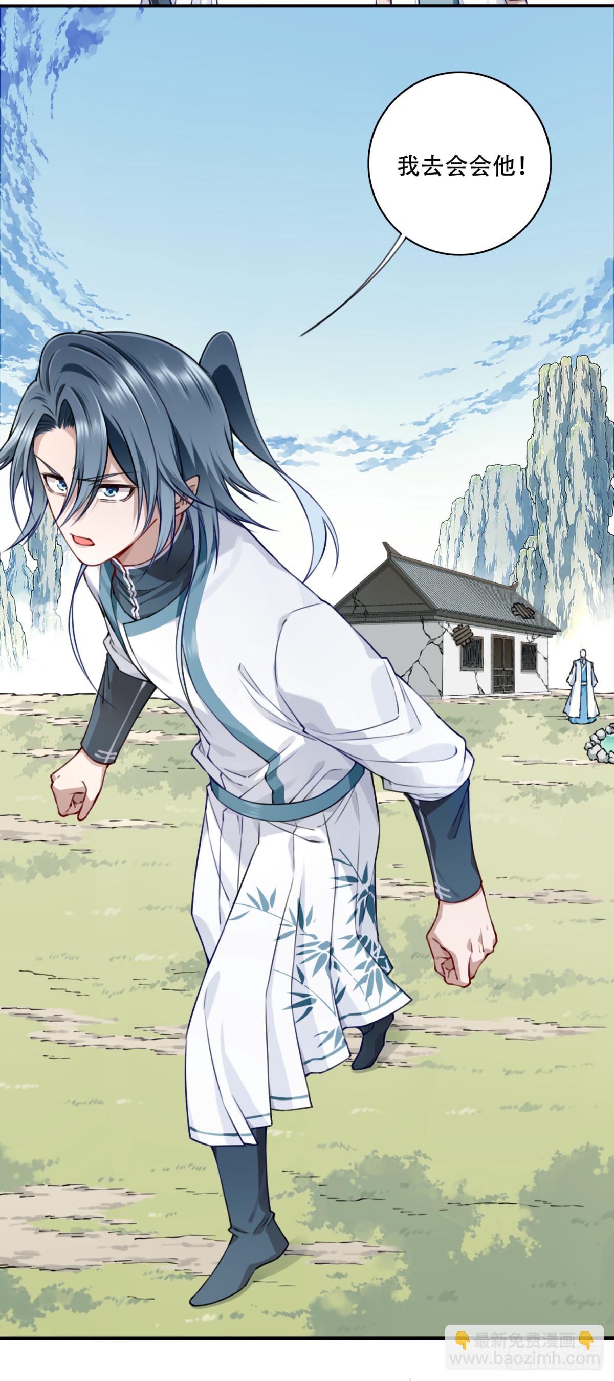 048：你不是死了吗？-第49话