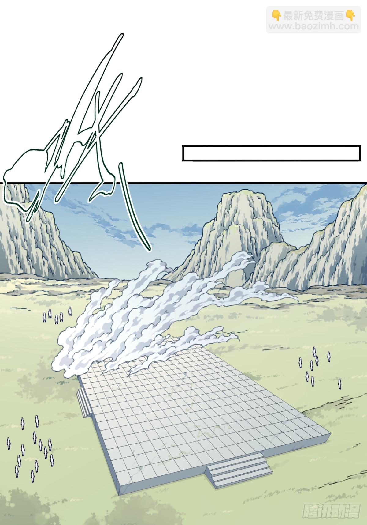 048：你不是死了吗？-第49话