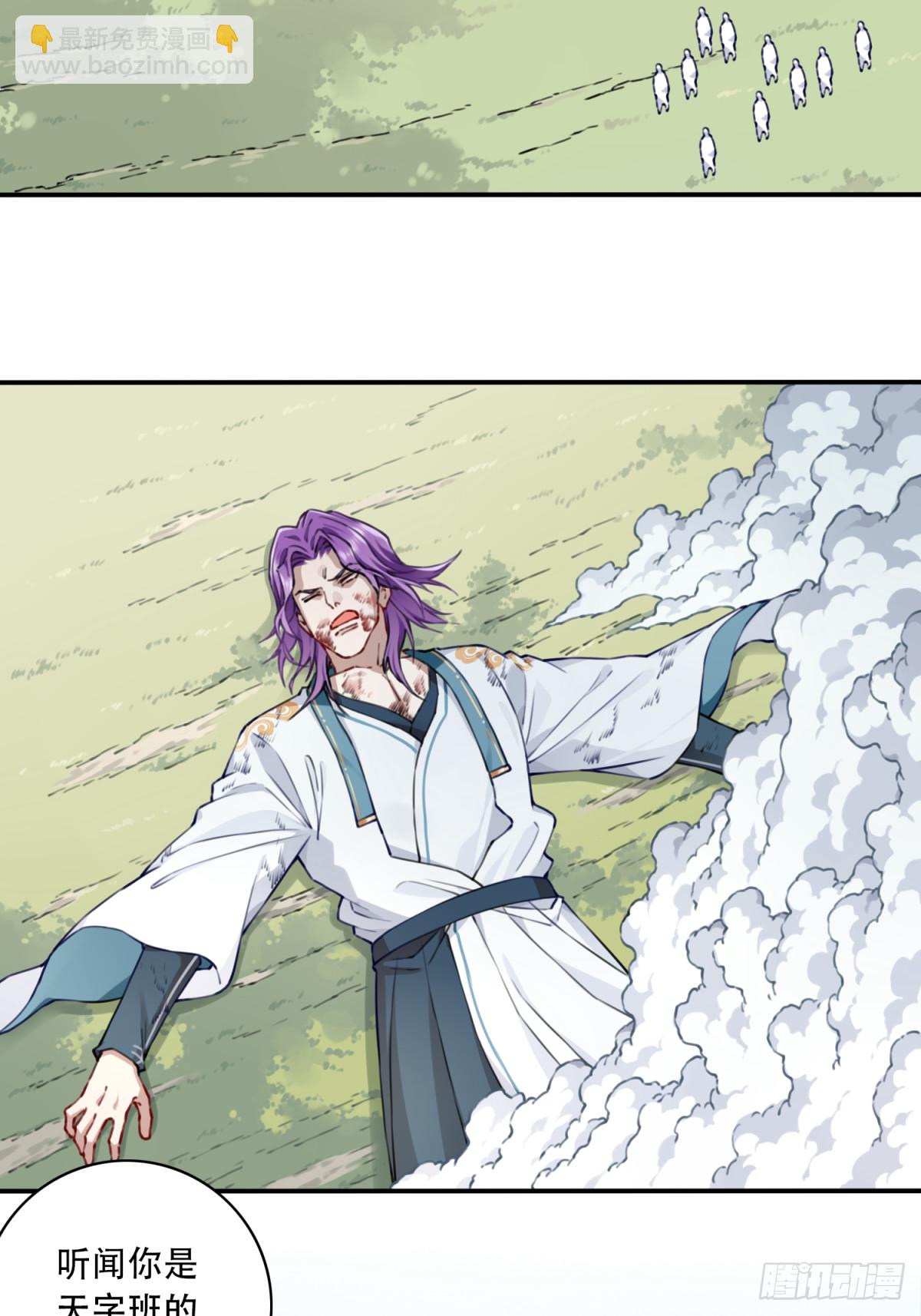 048：你不是死了吗？-第49话