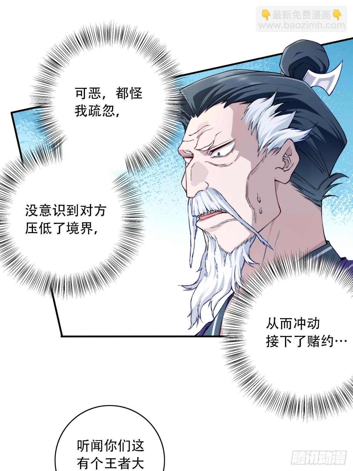 048：你不是死了吗？-第49话