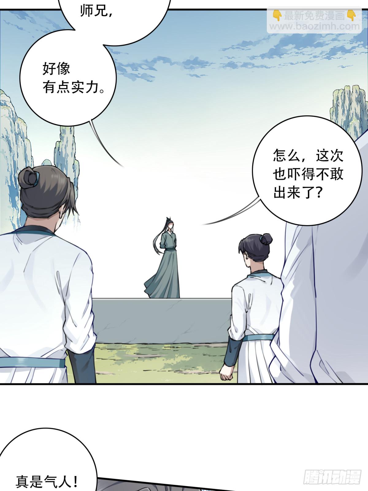 048：你不是死了吗？-第49话