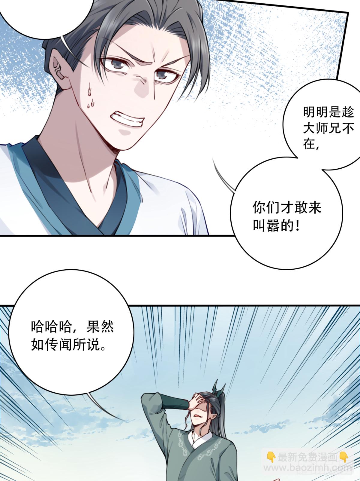 048：你不是死了吗？-第49话