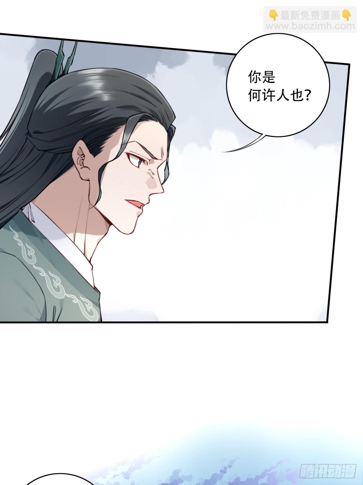 048：你不是死了吗？-第49话