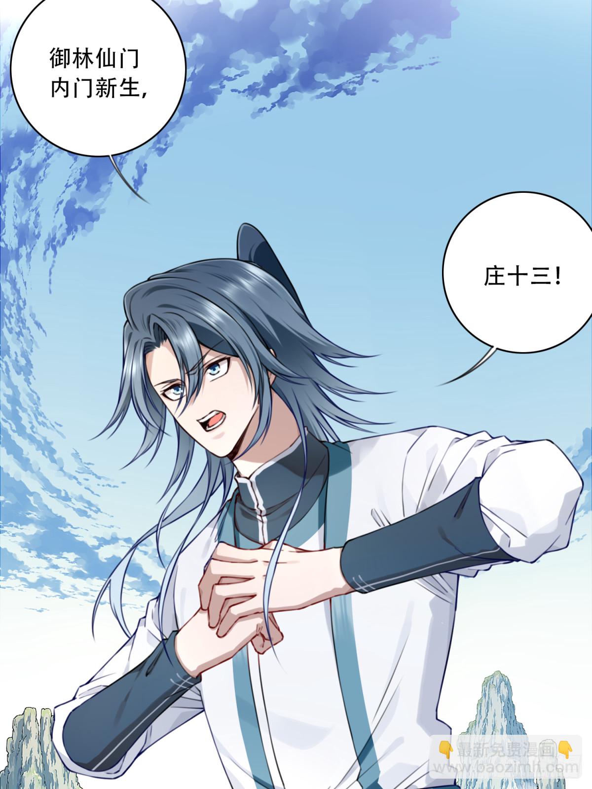 048：你不是死了吗？-第49话