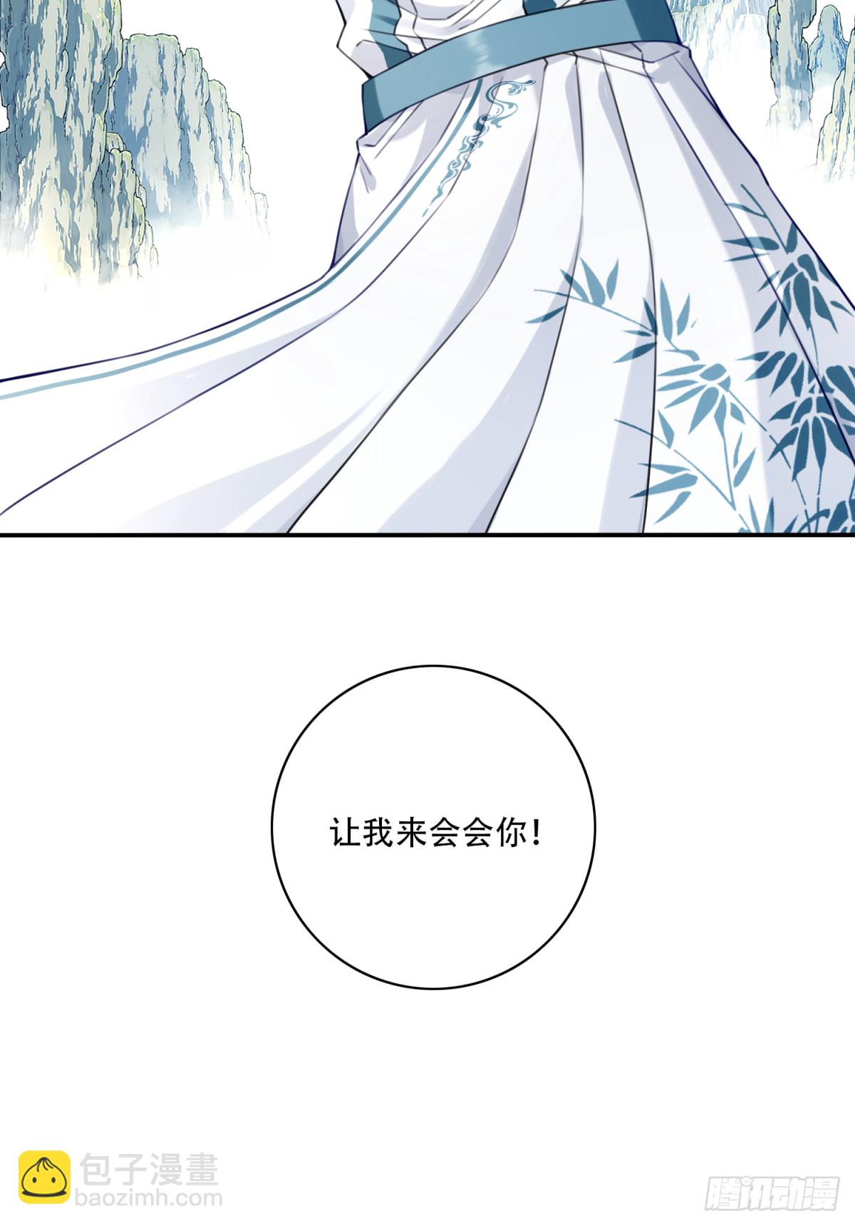 048：你不是死了吗？-第49话