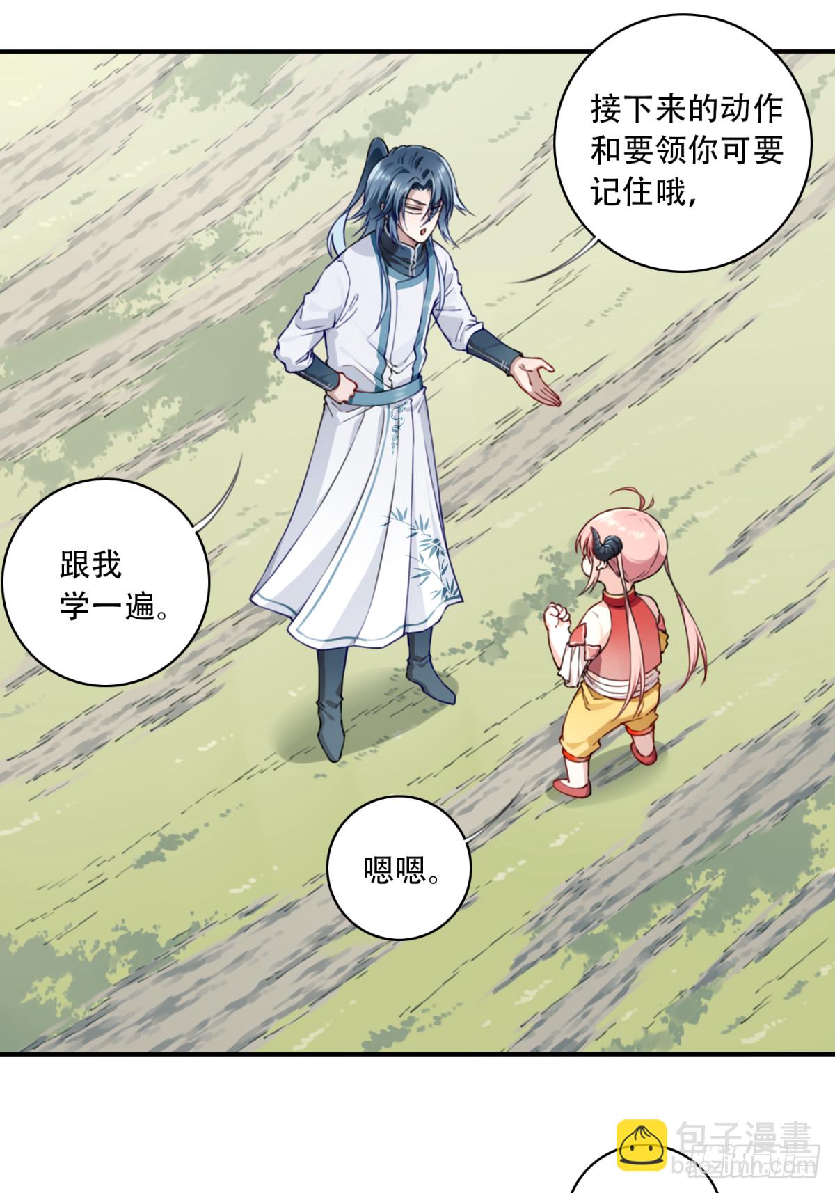 050：收徒！-第51话