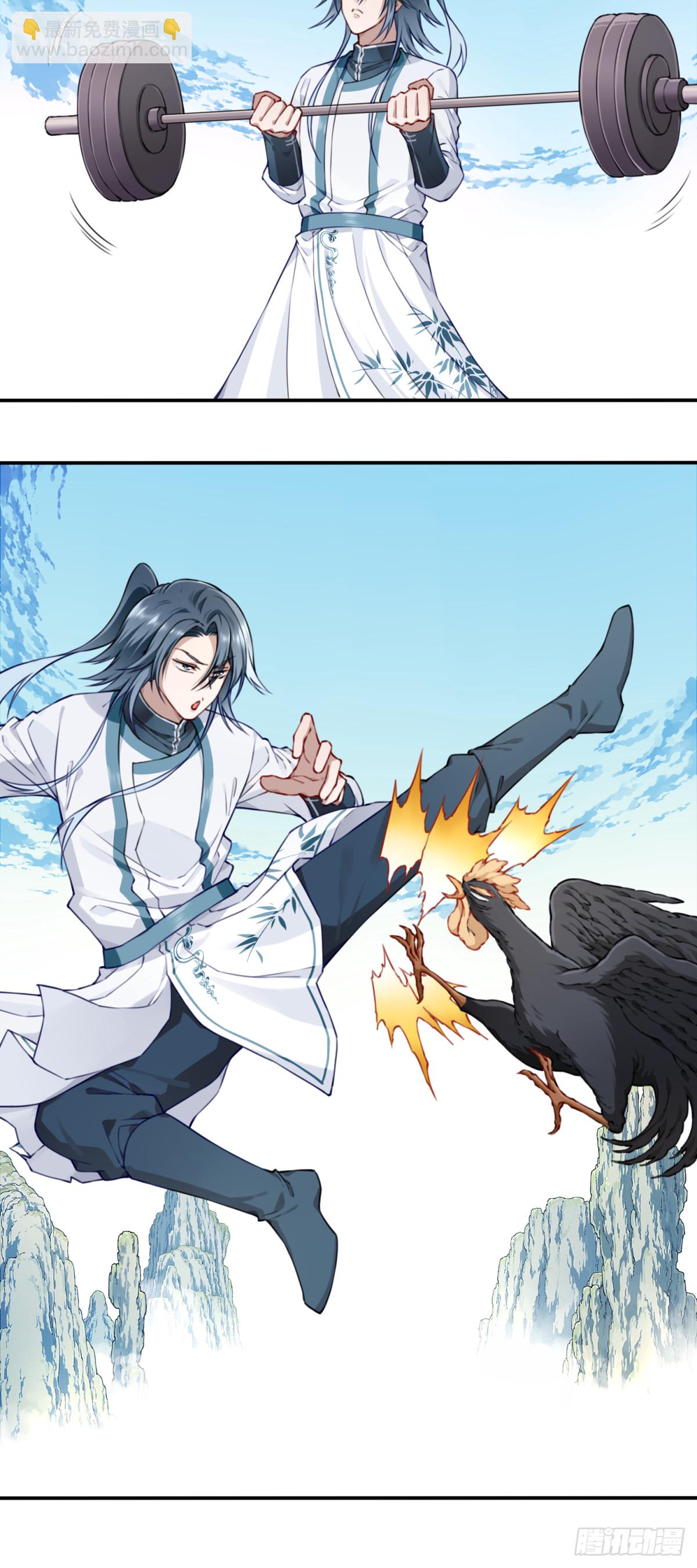 050：收徒！-第51话