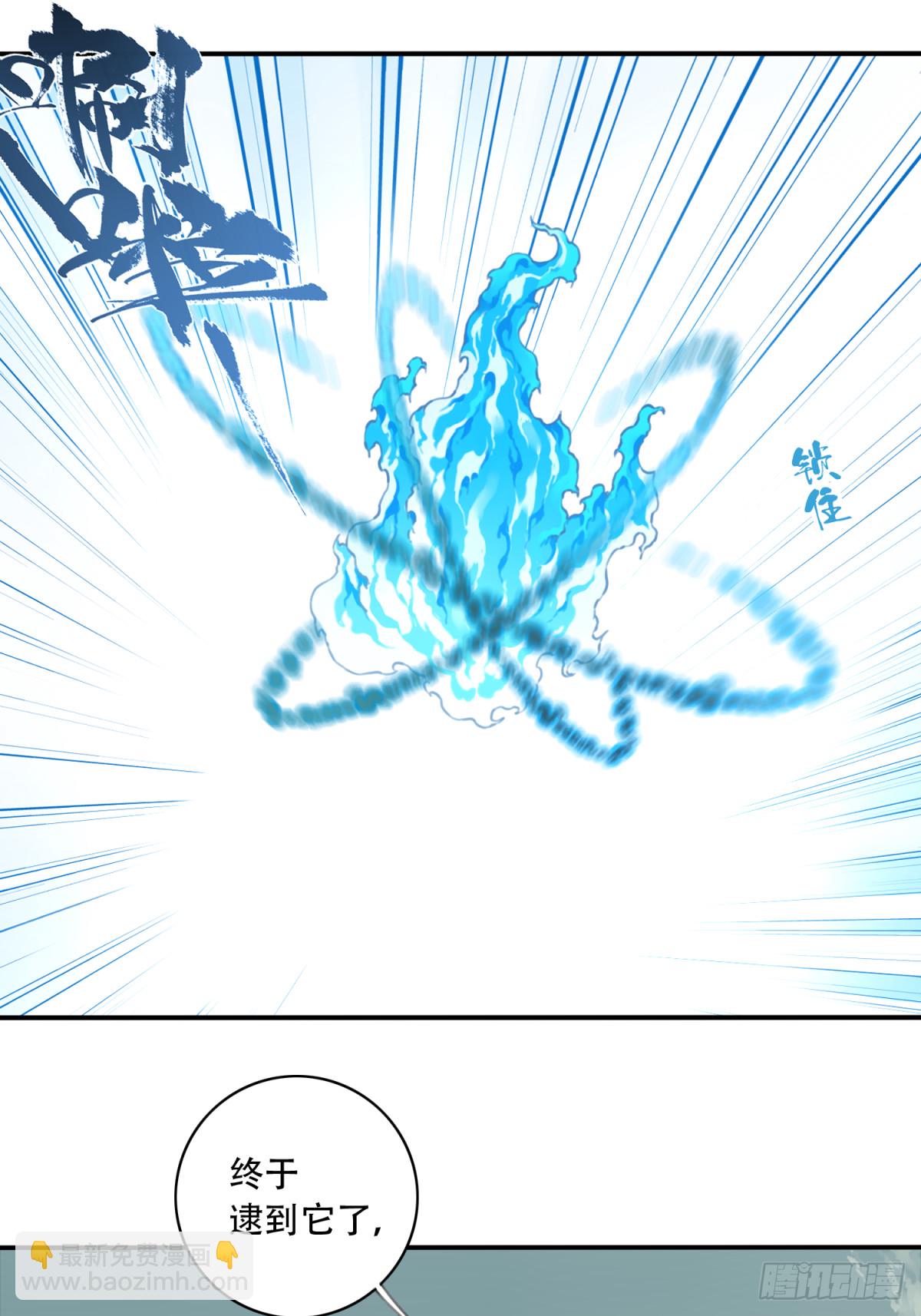 052：正义修士！-第53话