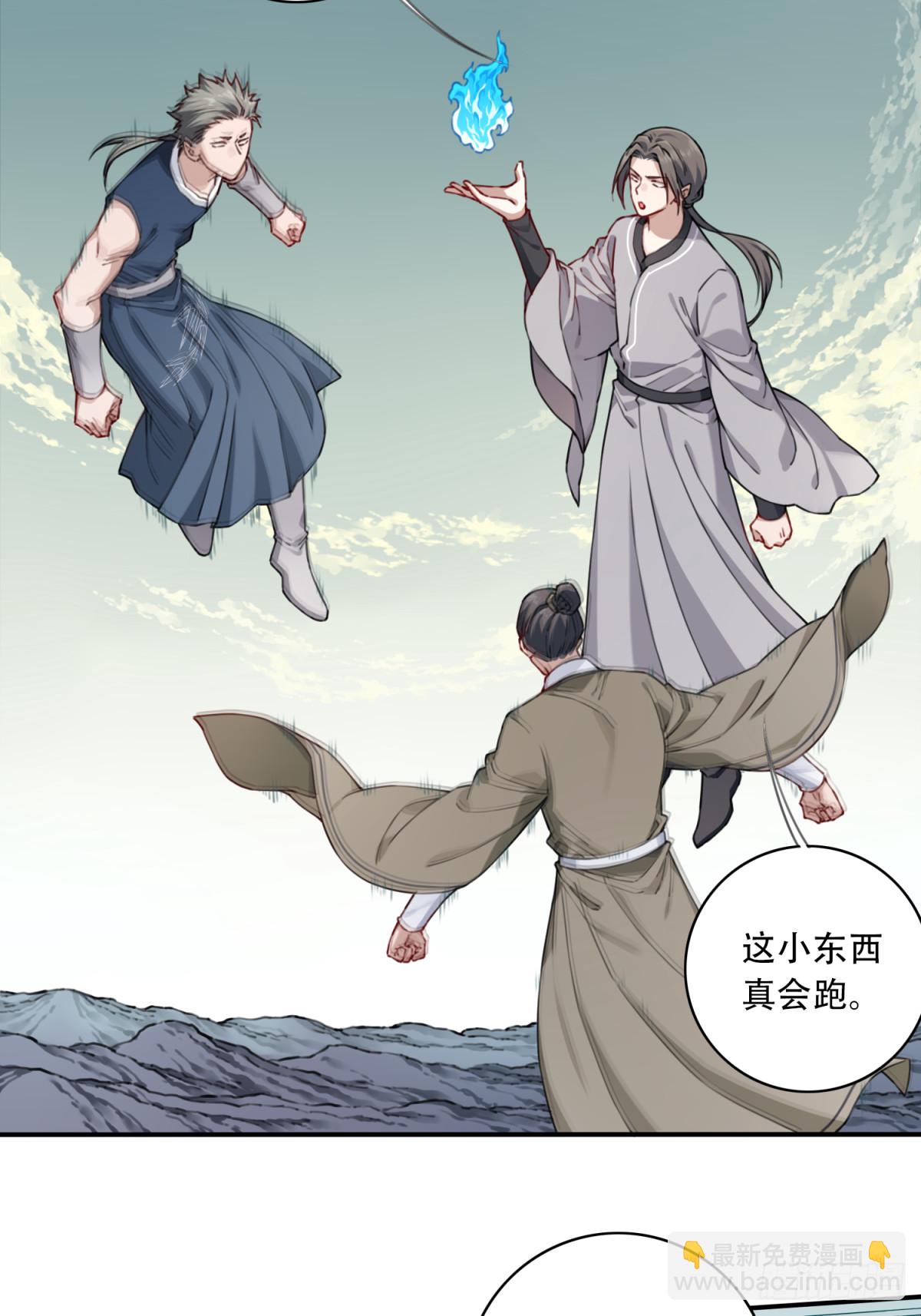 052：正义修士！-第53话