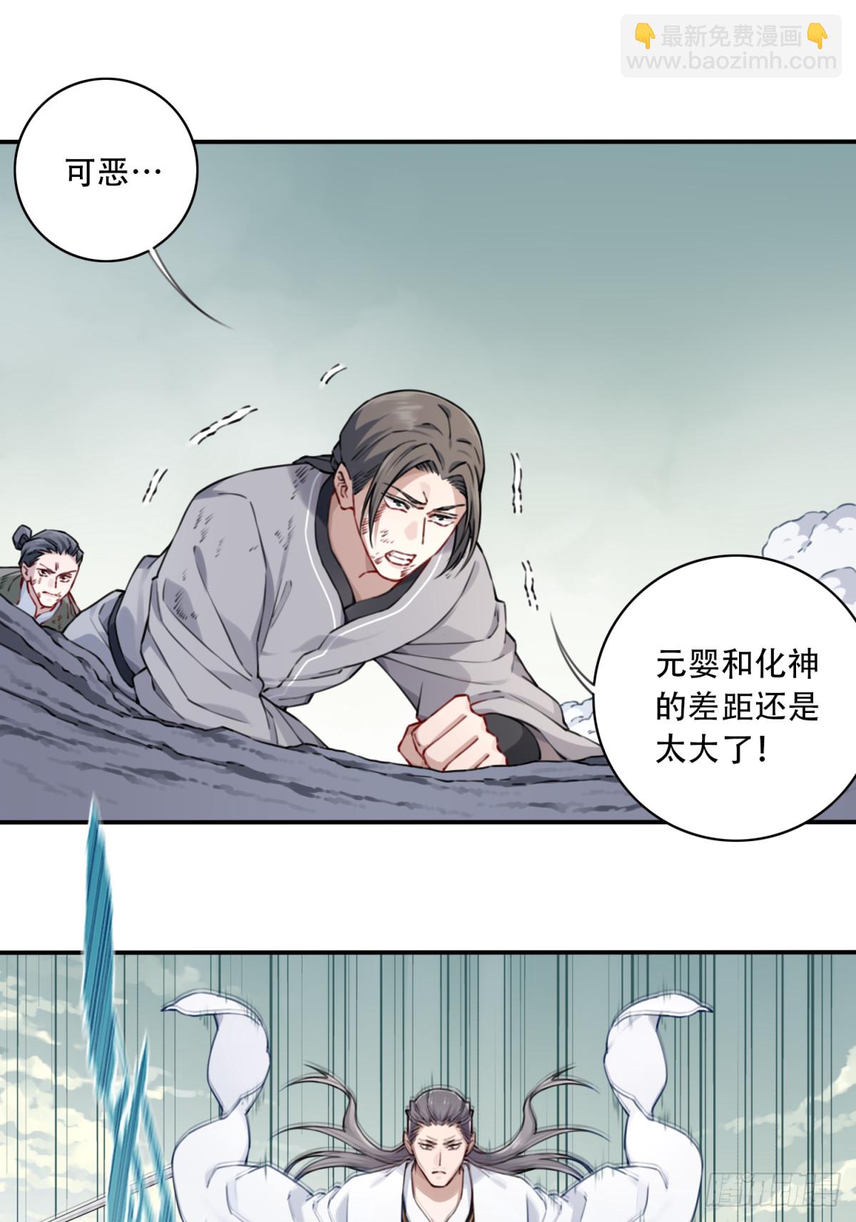 052：正义修士！-第53话