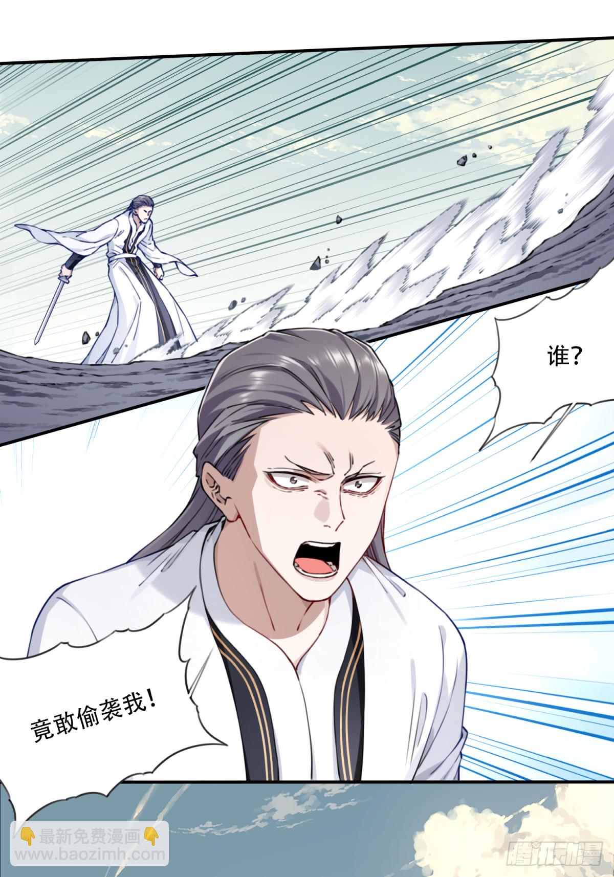 052：正义修士！-第53话