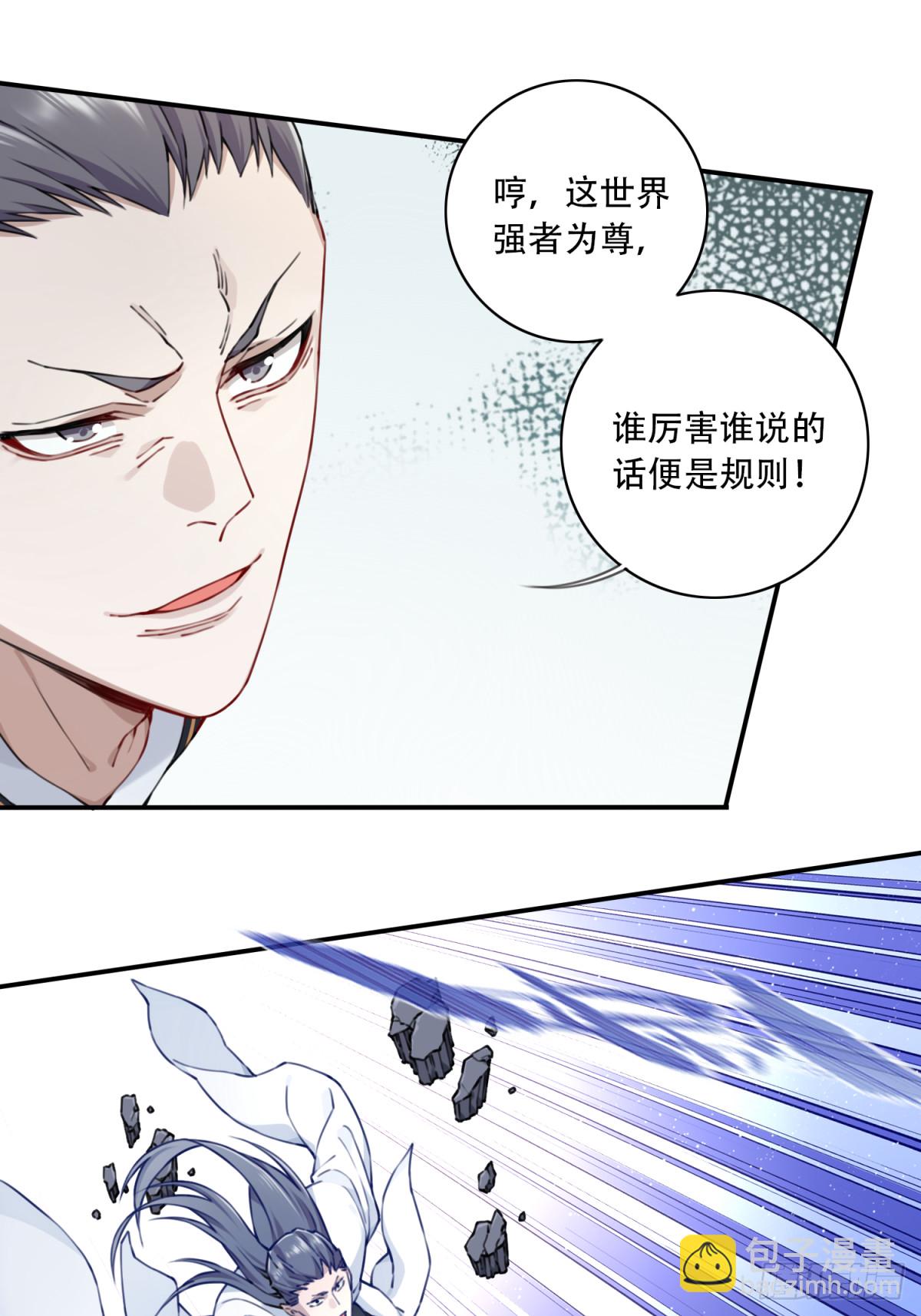 052：正义修士！-第53话