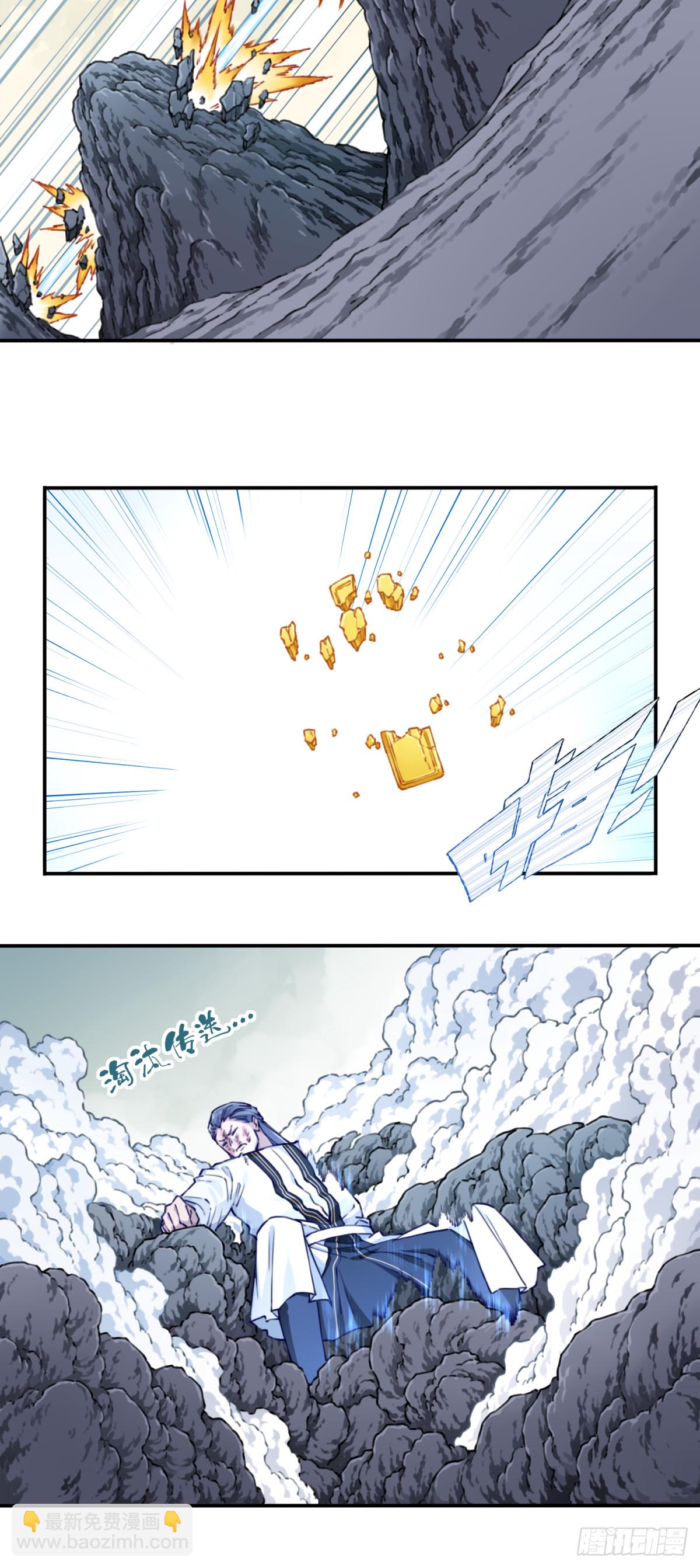 052：正义修士！-第53话