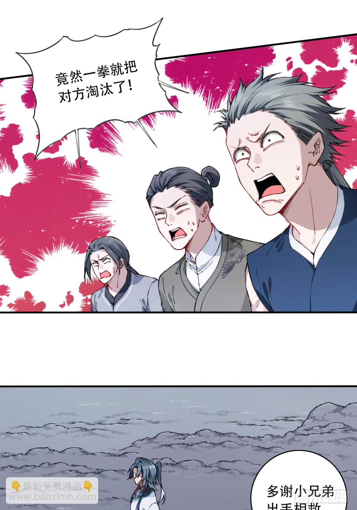 052：正义修士！-第53话