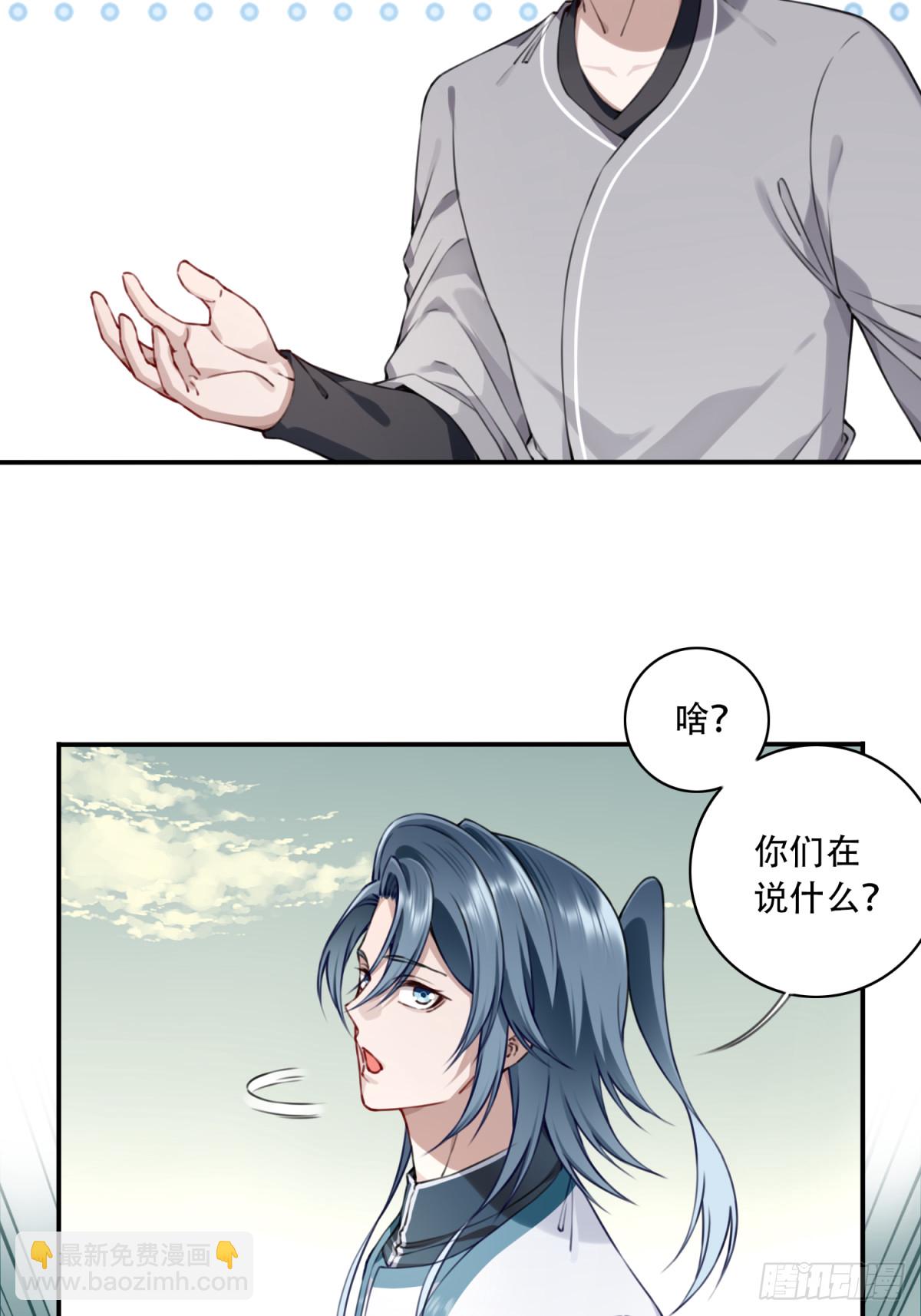 052：正义修士！-第53话