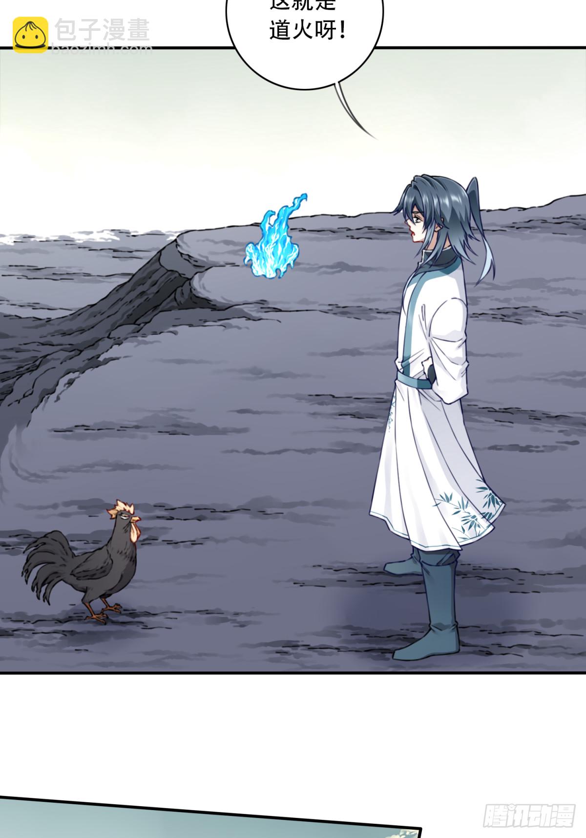 052：正义修士！-第53话