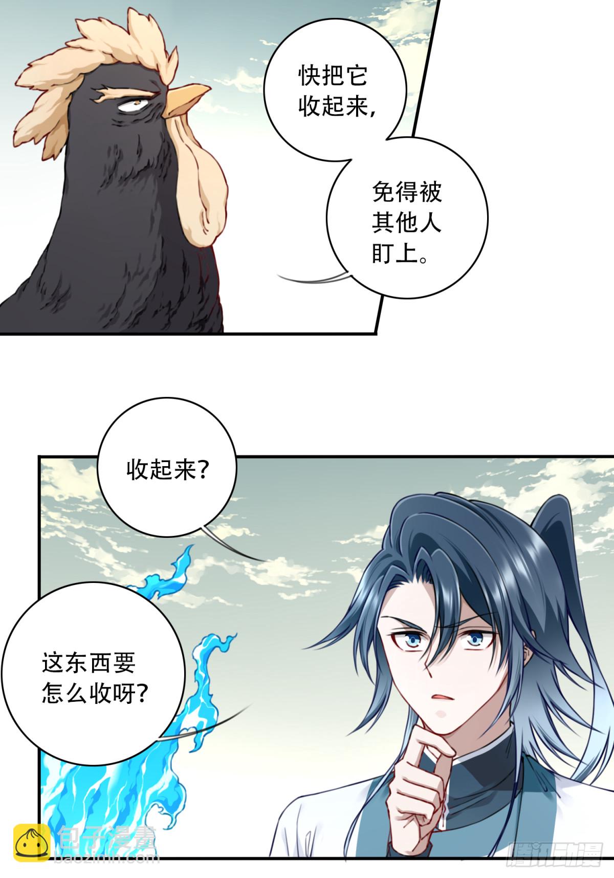 052：正义修士！-第53话