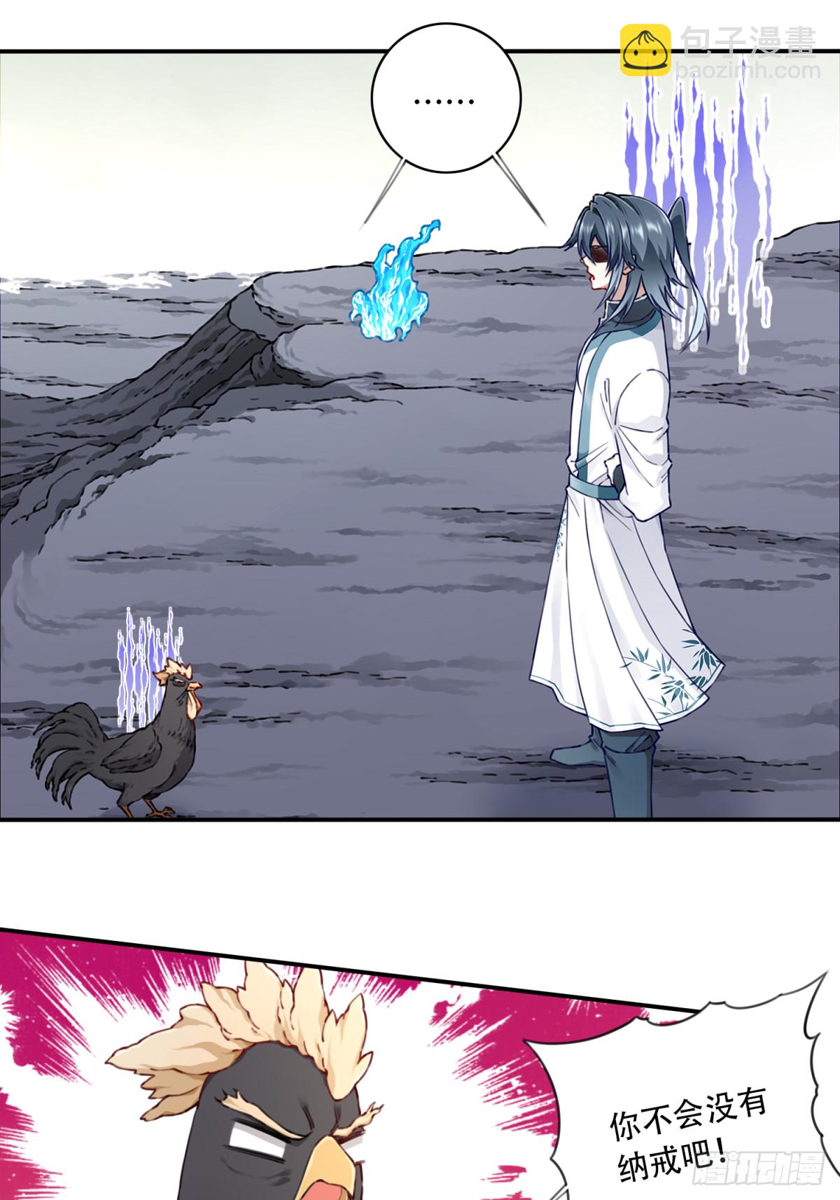 052：正义修士！-第53话