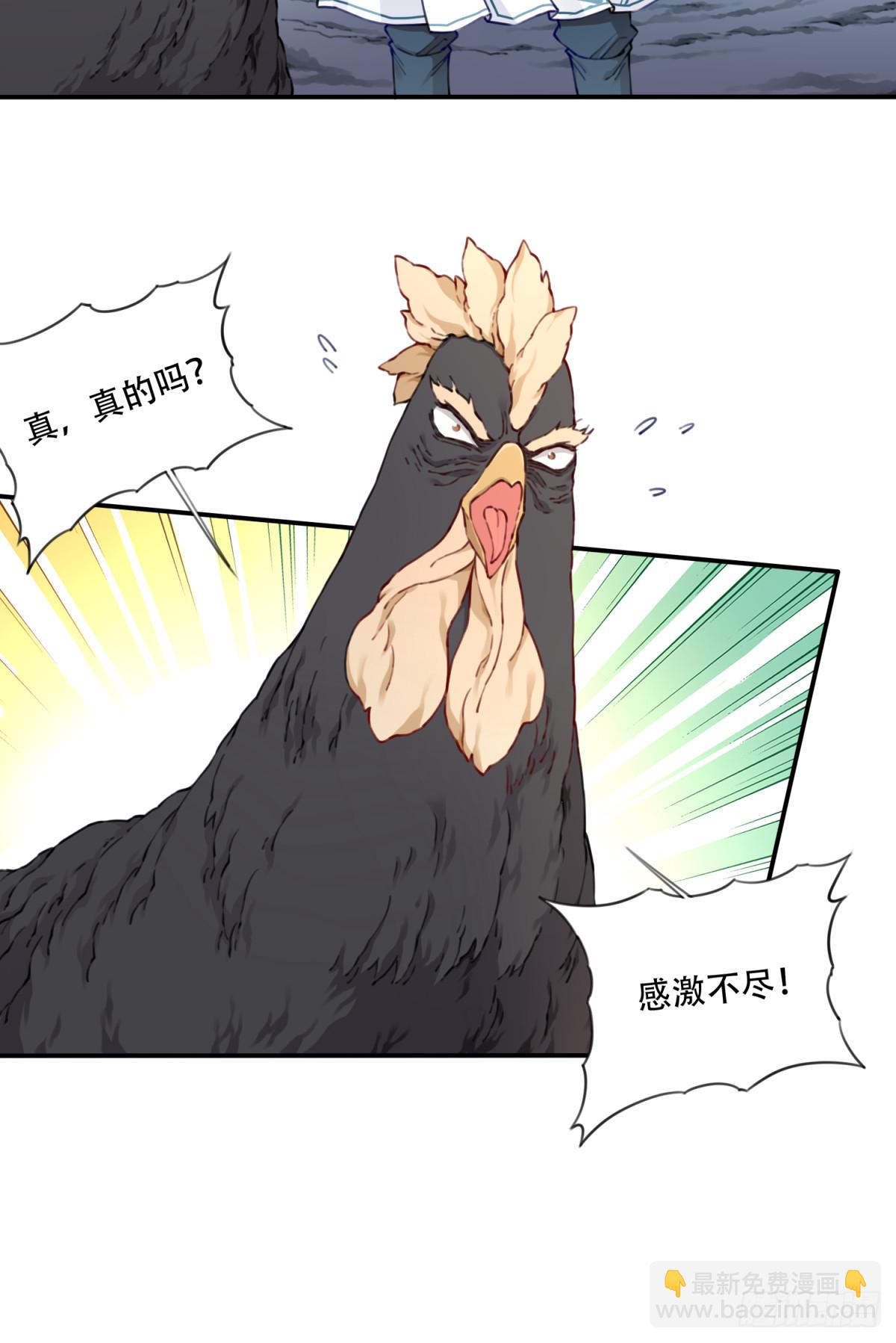 052：正义修士！-第53话