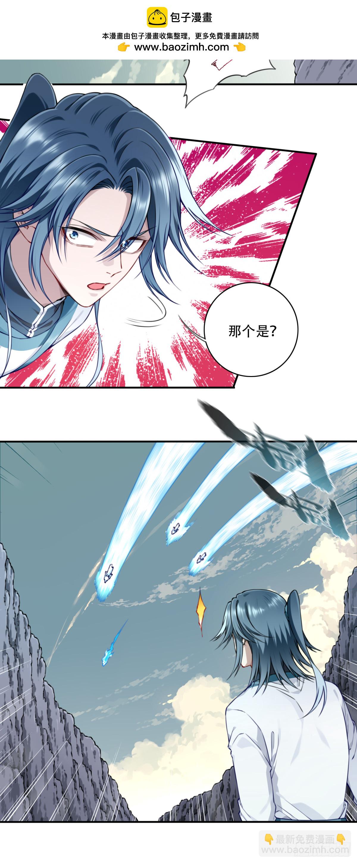 052：正义修士！-第53话