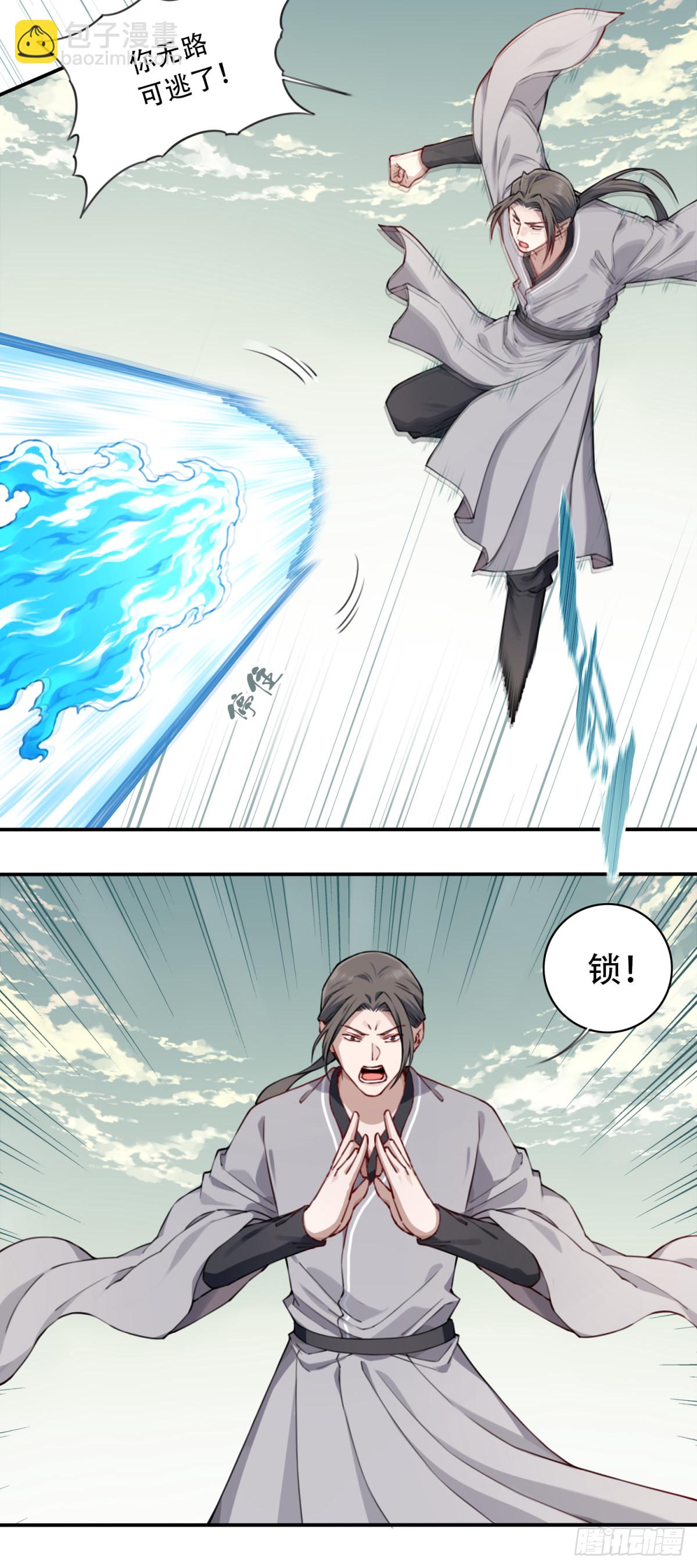 052：正义修士！-第53话