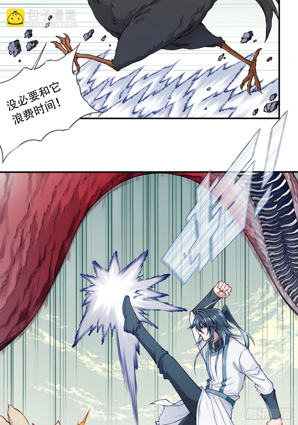 054：寸拳爆发！-第55话