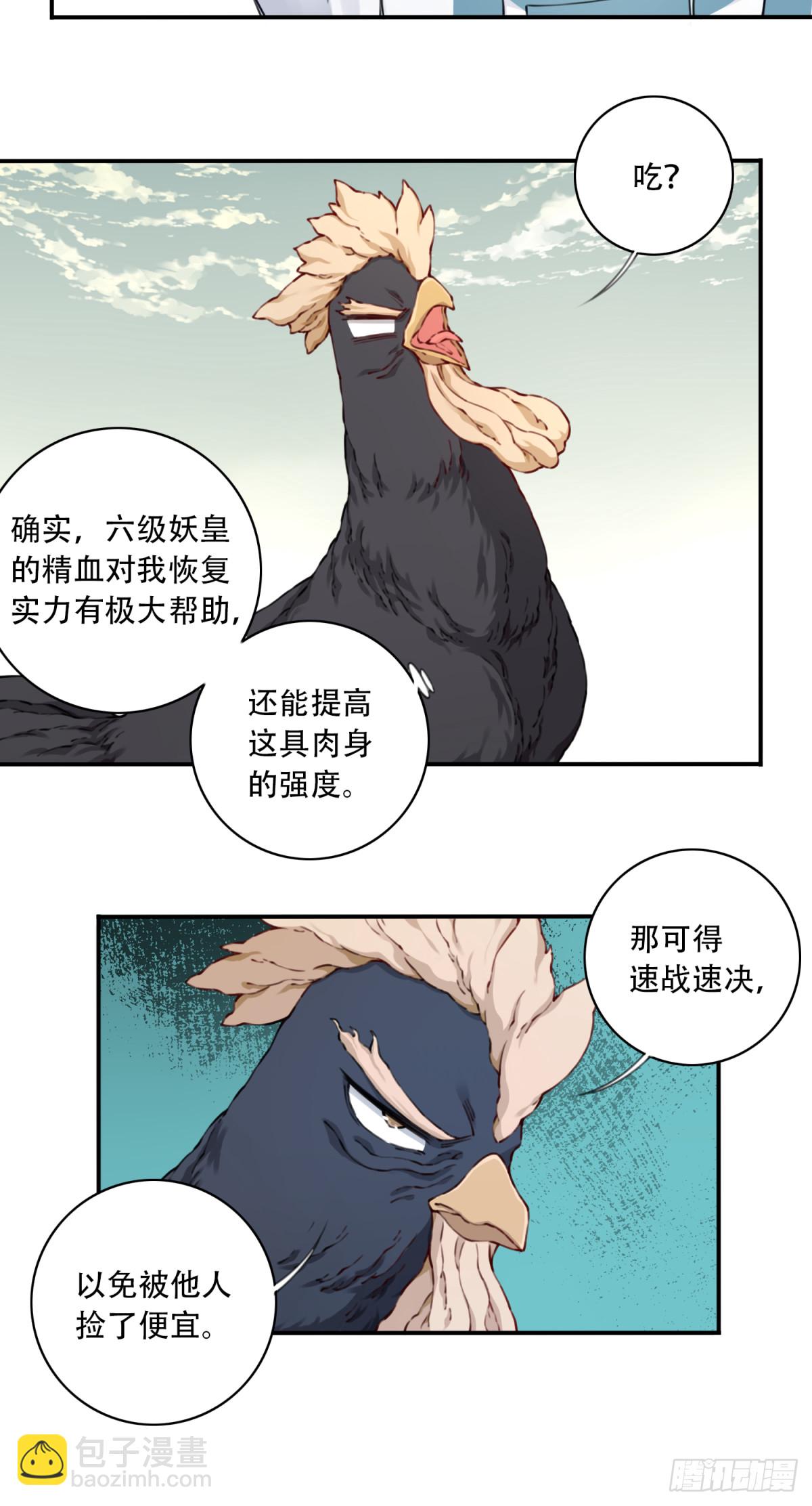 054：寸拳爆发！-第55话