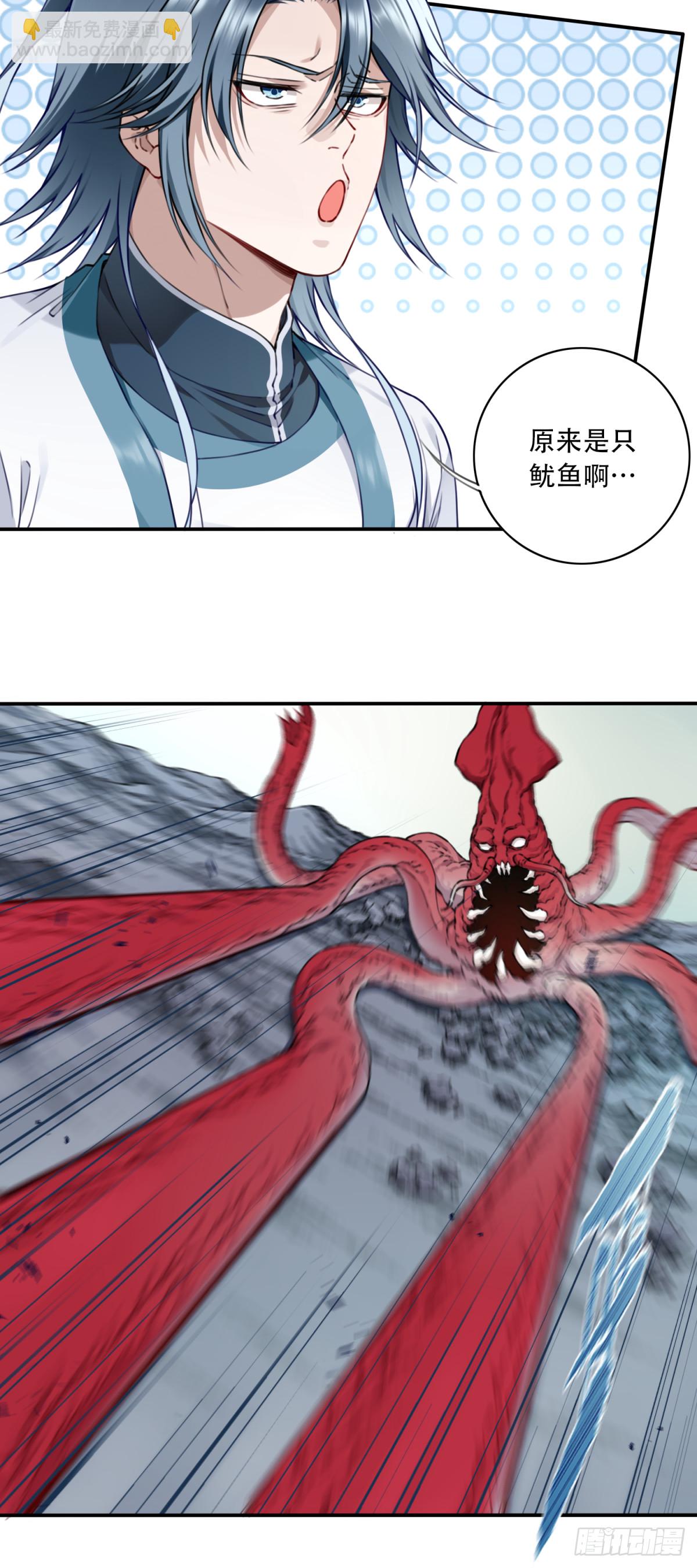 054：寸拳爆发！-第55话