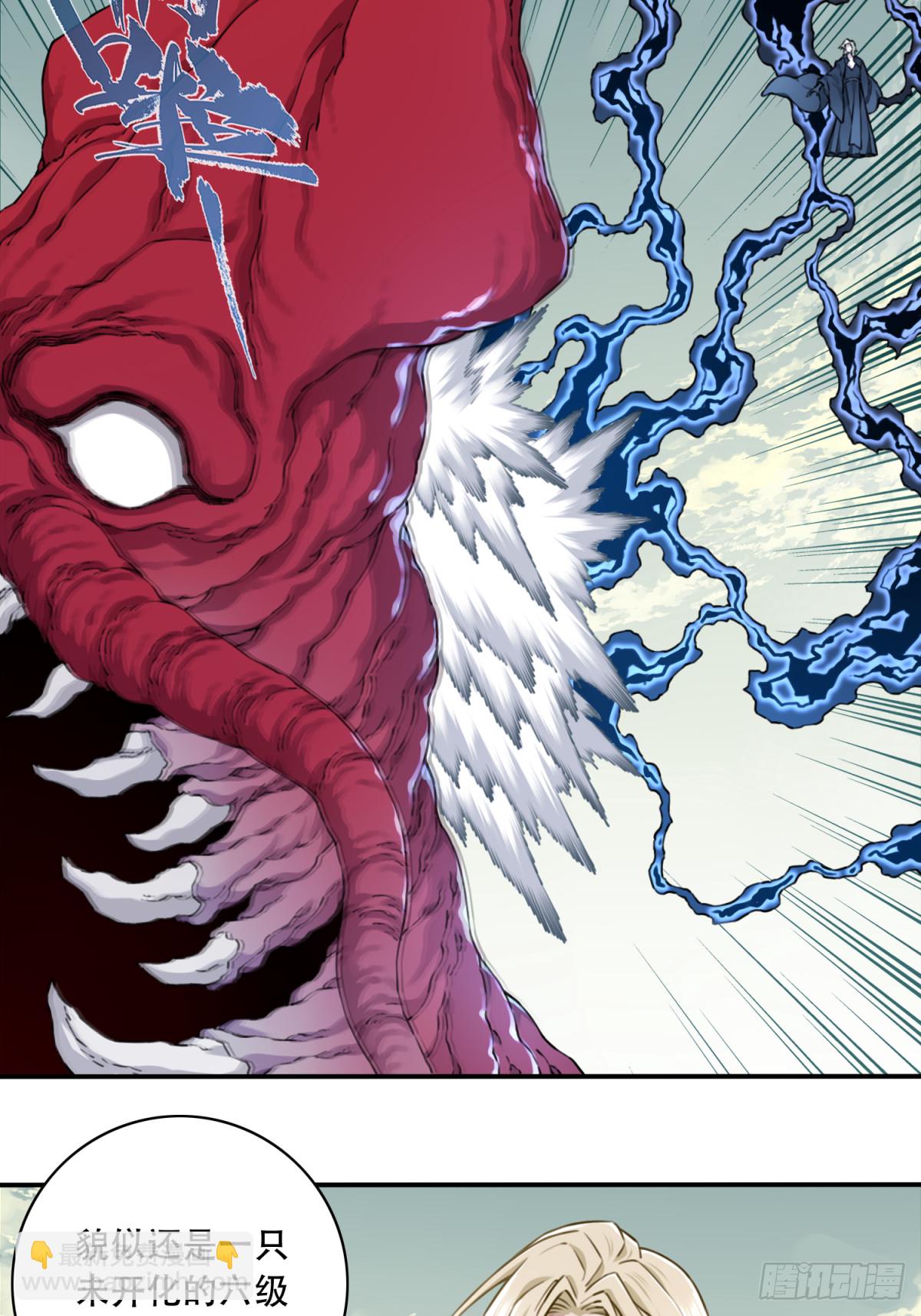 054：寸拳爆发！-第55话