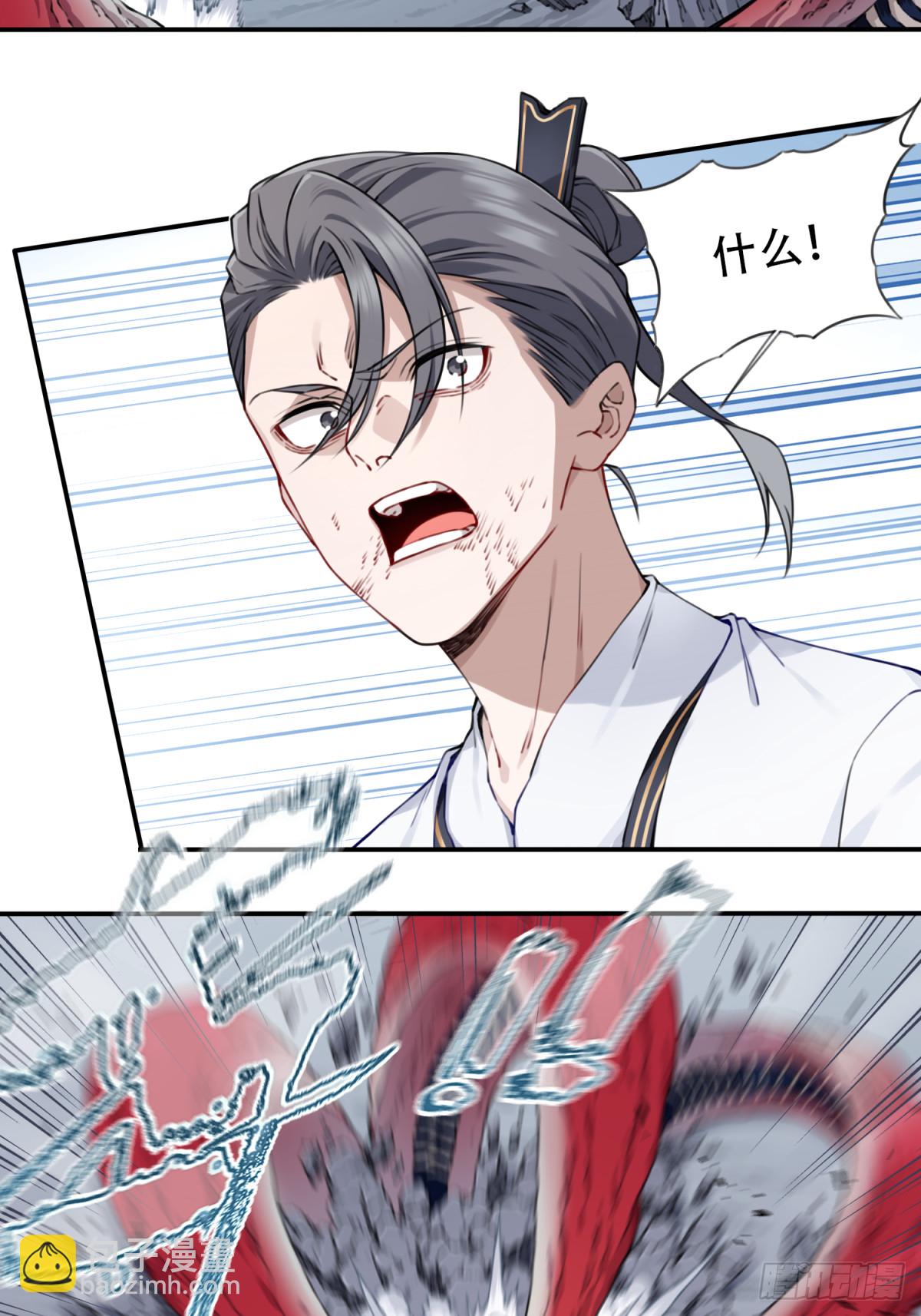 054：寸拳爆发！-第55话