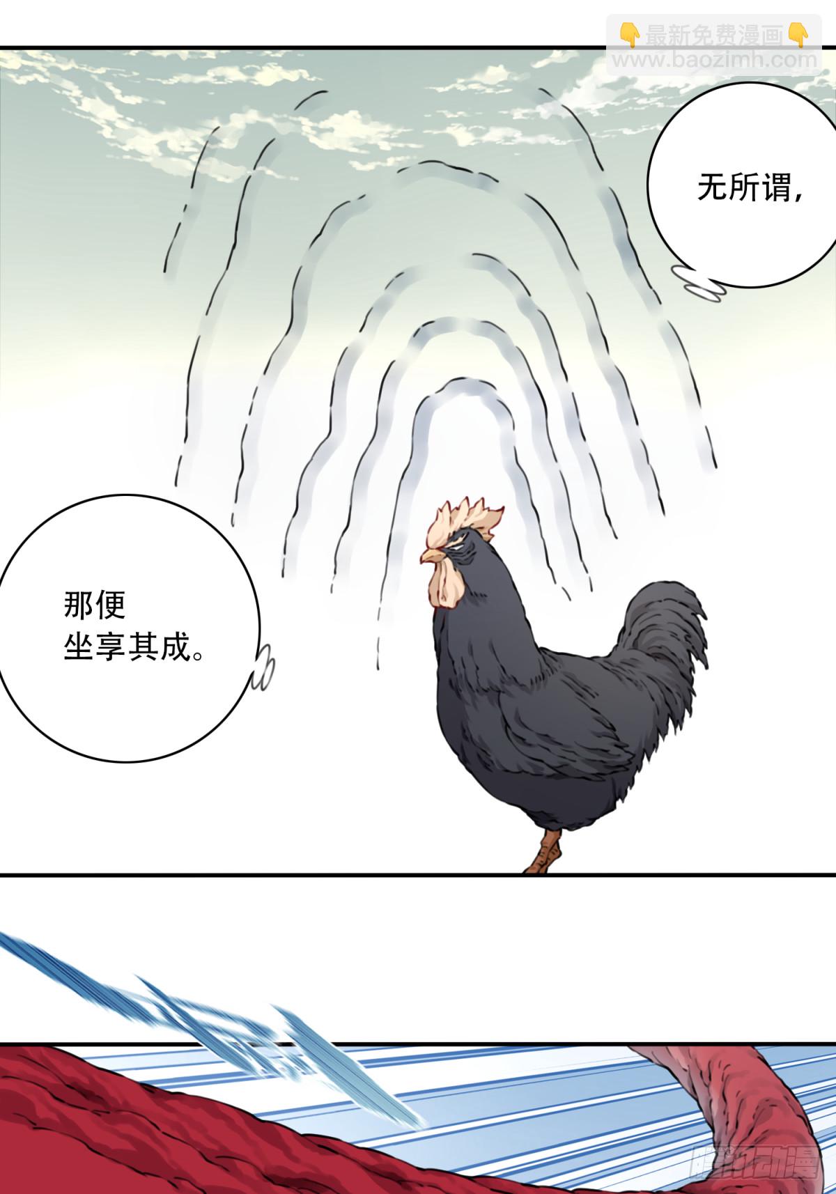 054：寸拳爆发！-第55话