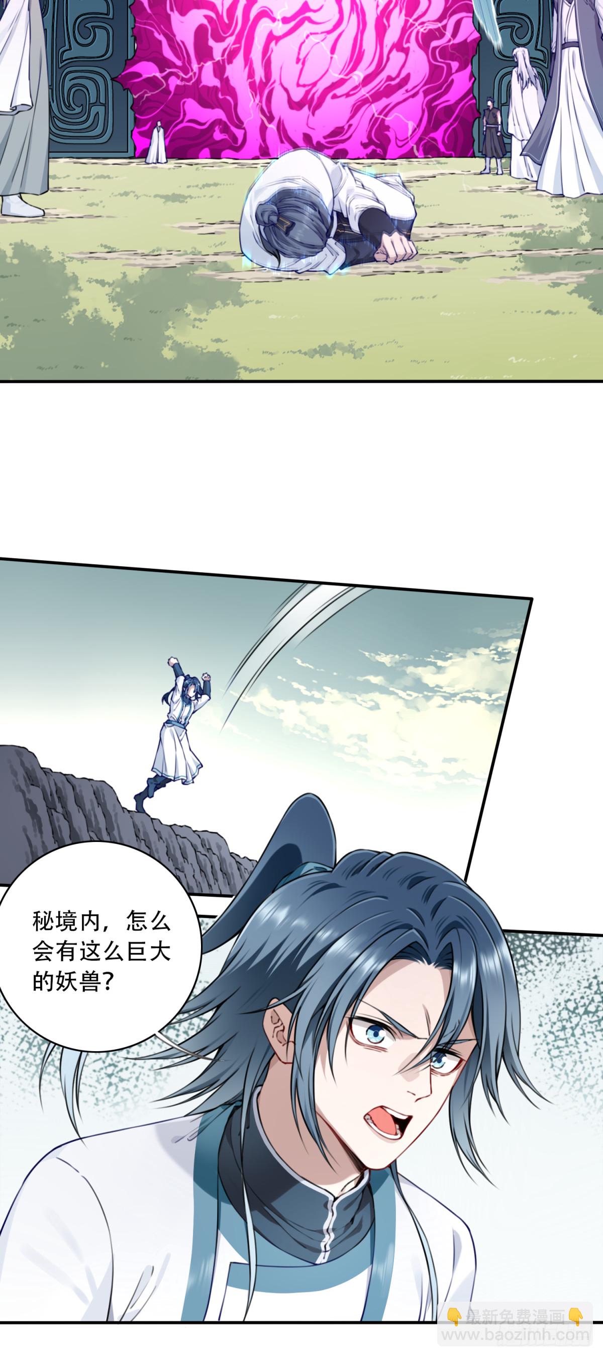 054：寸拳爆发！-第55话