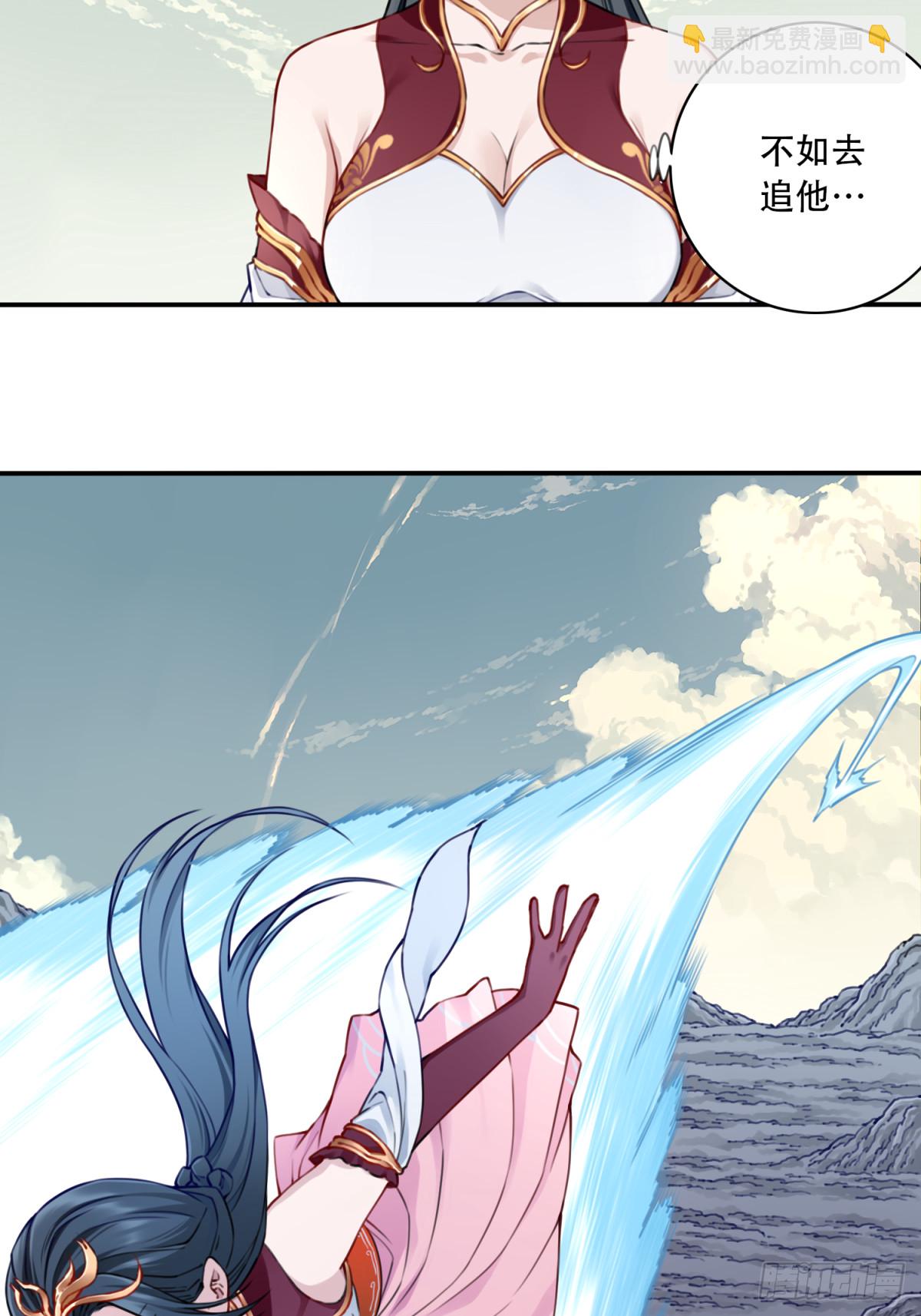 056：追杀与逃亡！-第57话