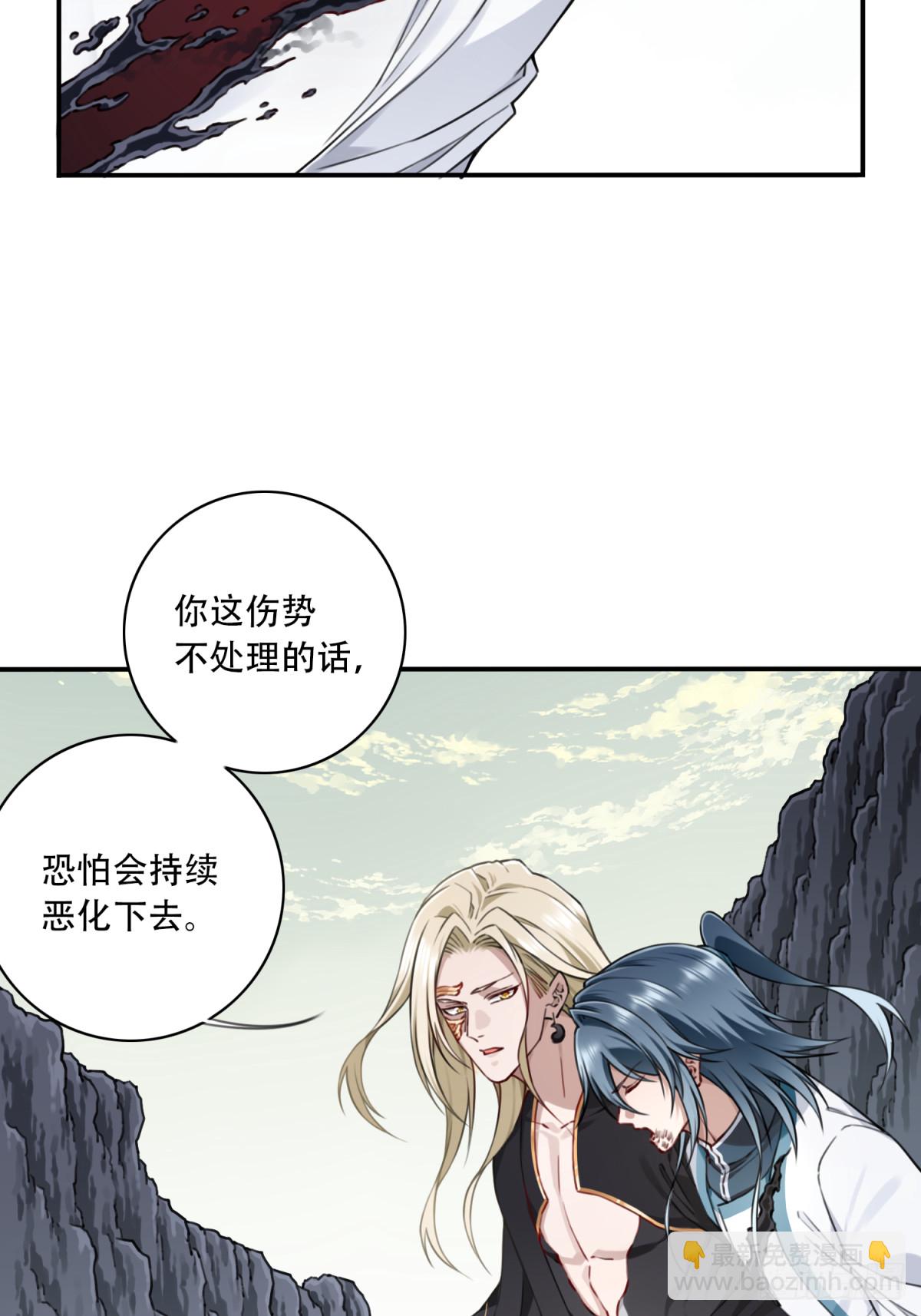 056：追杀与逃亡！-第57话