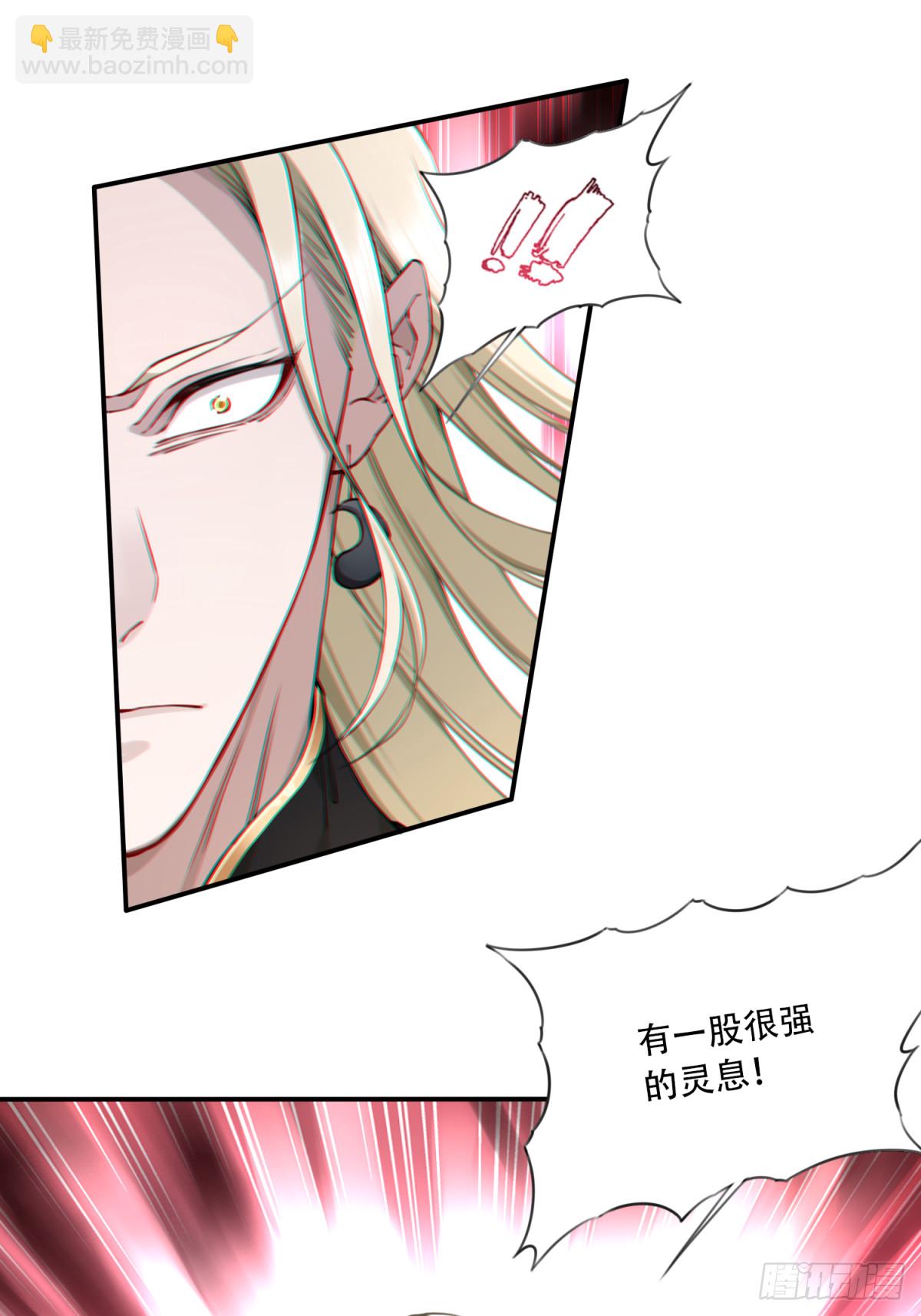 056：追杀与逃亡！-第57话