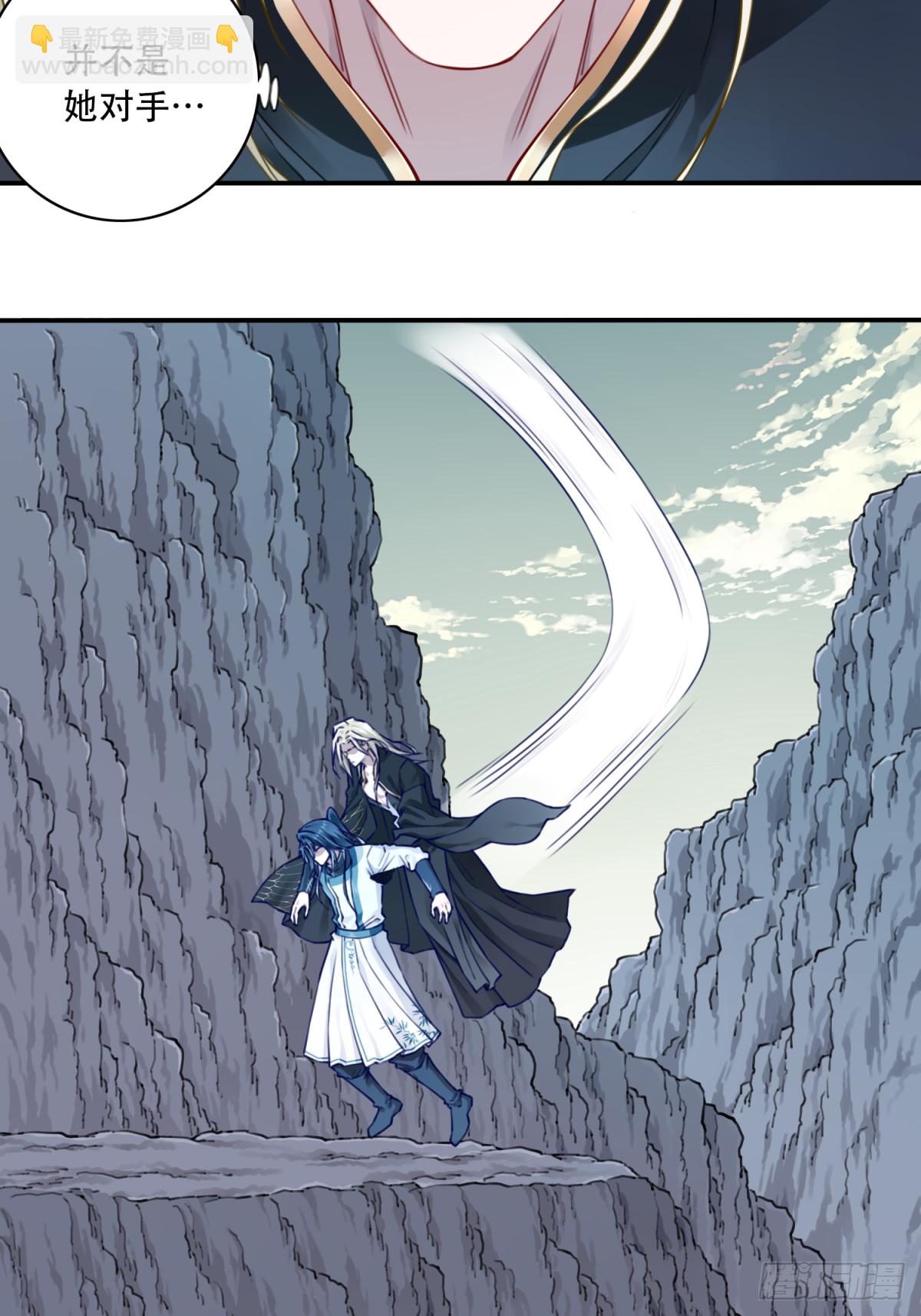 056：追杀与逃亡！-第57话