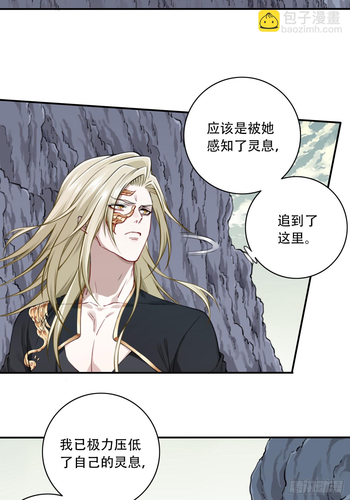 056：追杀与逃亡！-第57话