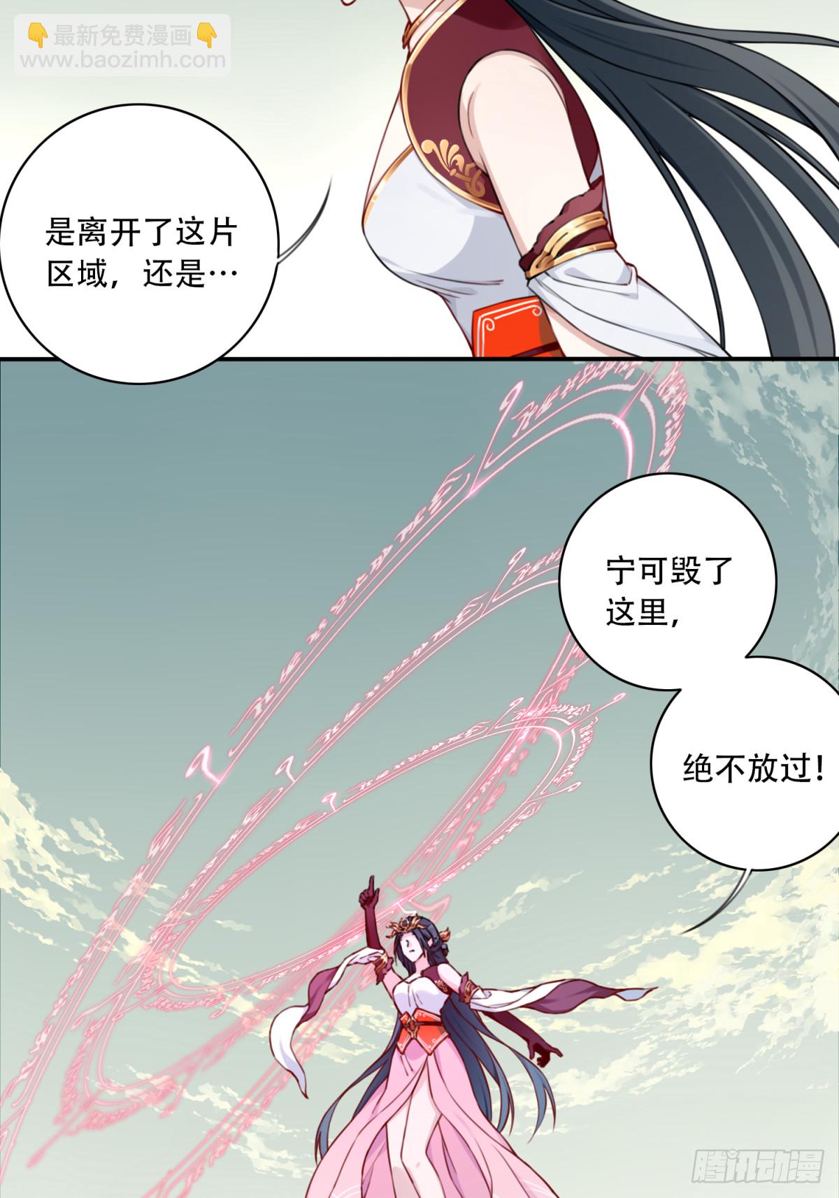 056：追杀与逃亡！-第57话