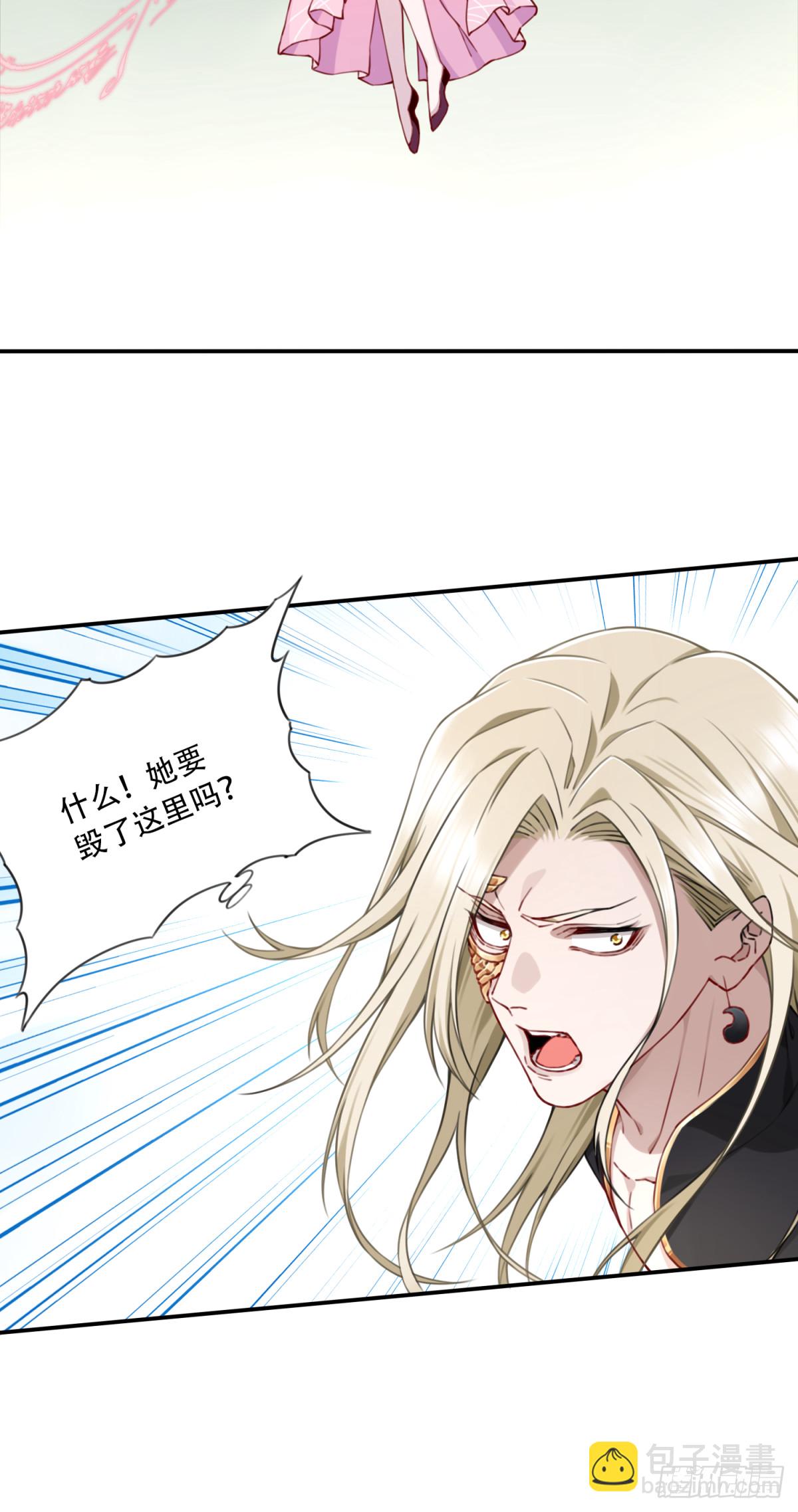 056：追杀与逃亡！-第57话